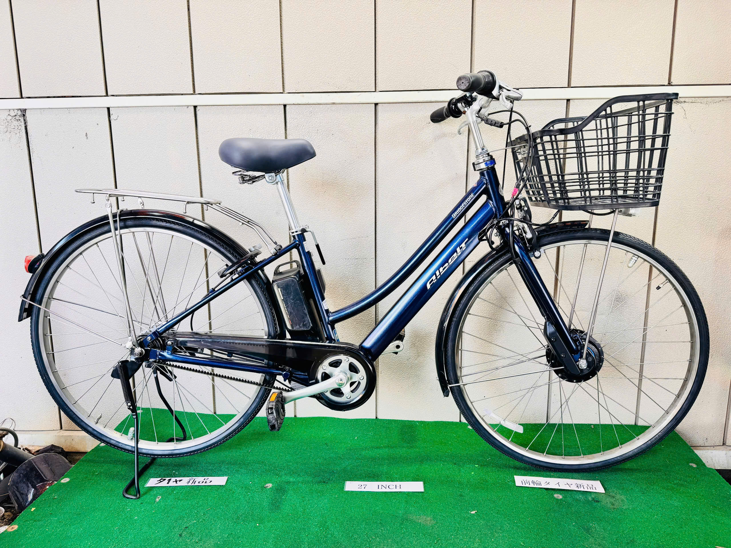 ブリヂストン Albelt 電動アシスト ・中古自転車 ・安い自転車 032012 - 画像 (2)