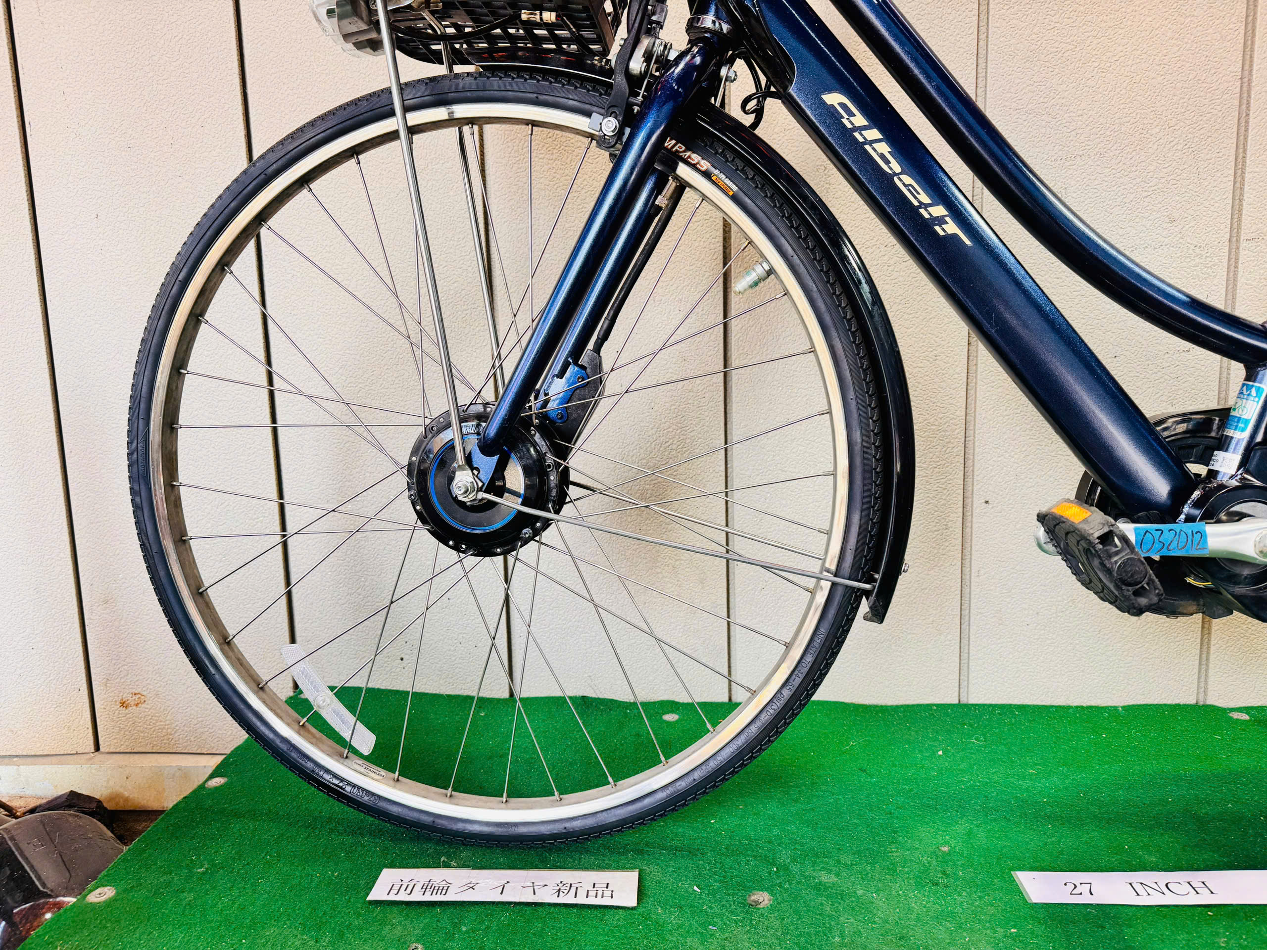 ブリヂストン Albelt 電動アシスト ・中古自転車 ・安い自転車 032012 - 画像 (4)