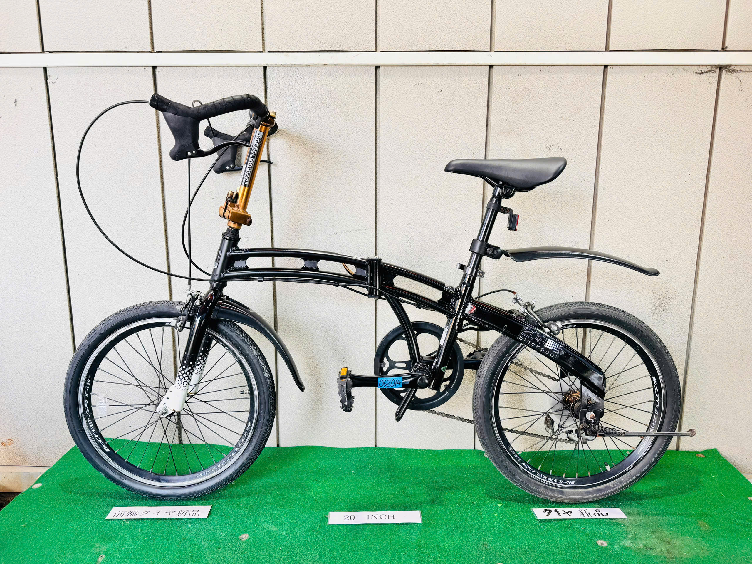 DOPPELGANGER 209 Blackmax ・中古自転車 ・安い自転車 032014