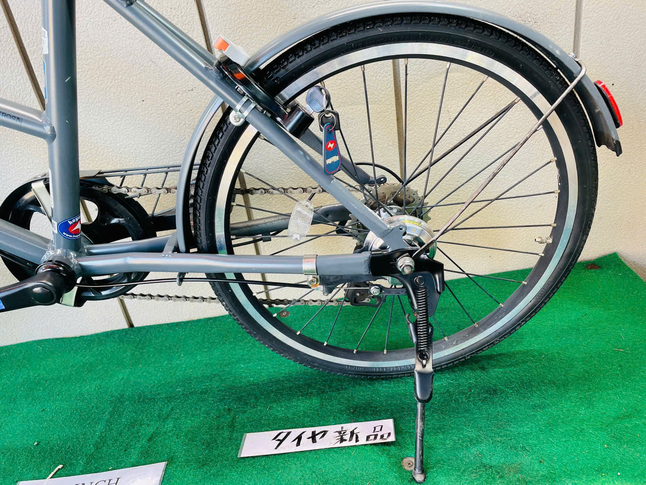 ブリヂストン ・中古自転車 ・安い自転車 040637 - 画像 (4)