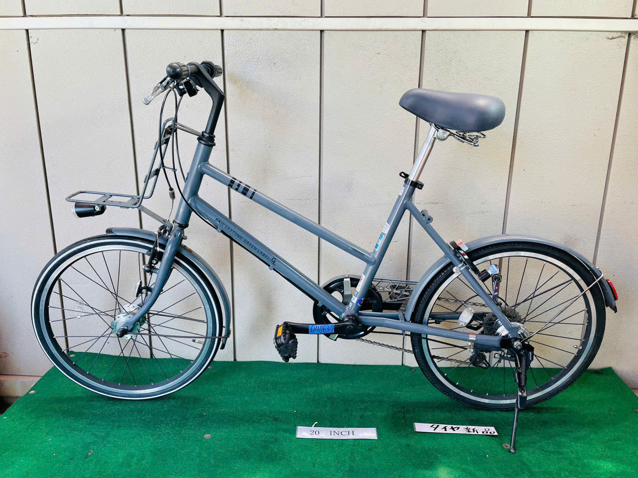 ブリヂストン ・中古自転車 ・安い自転車 040637