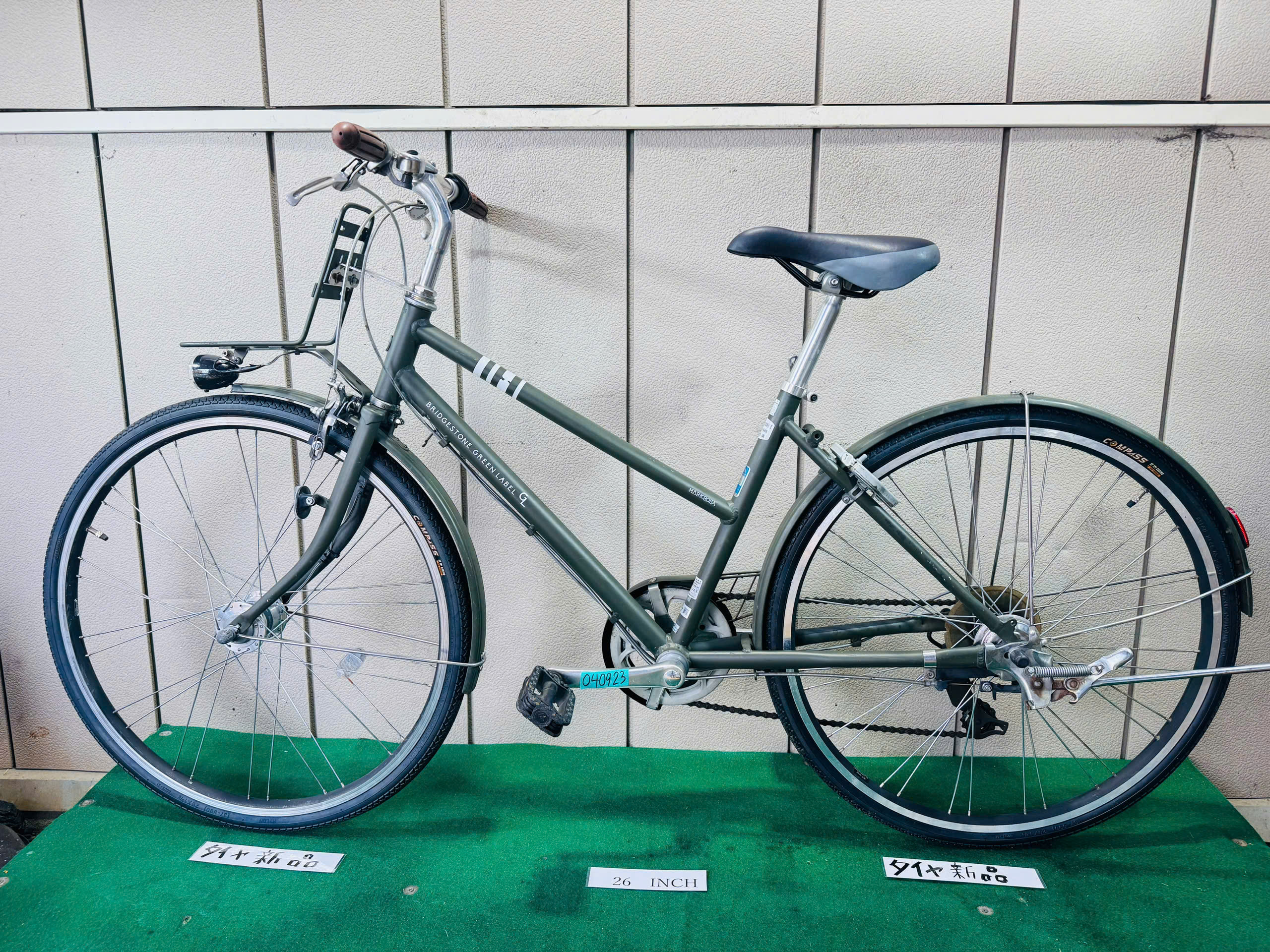 ブリヂストン ・中古自転車 ・安い自転車 040923