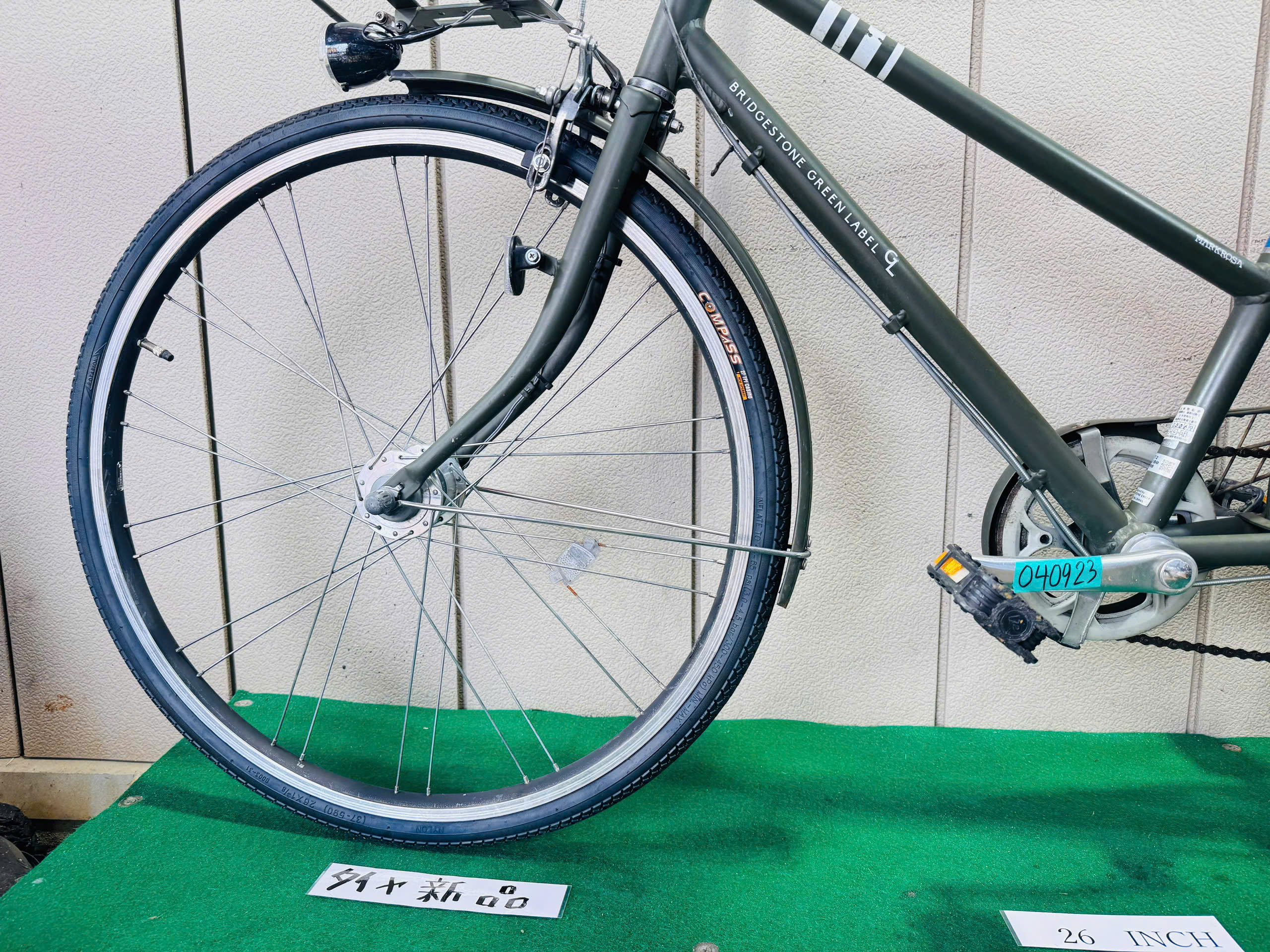 ブリヂストン ・中古自転車 ・安い自転車 040923 - 画像 (4)