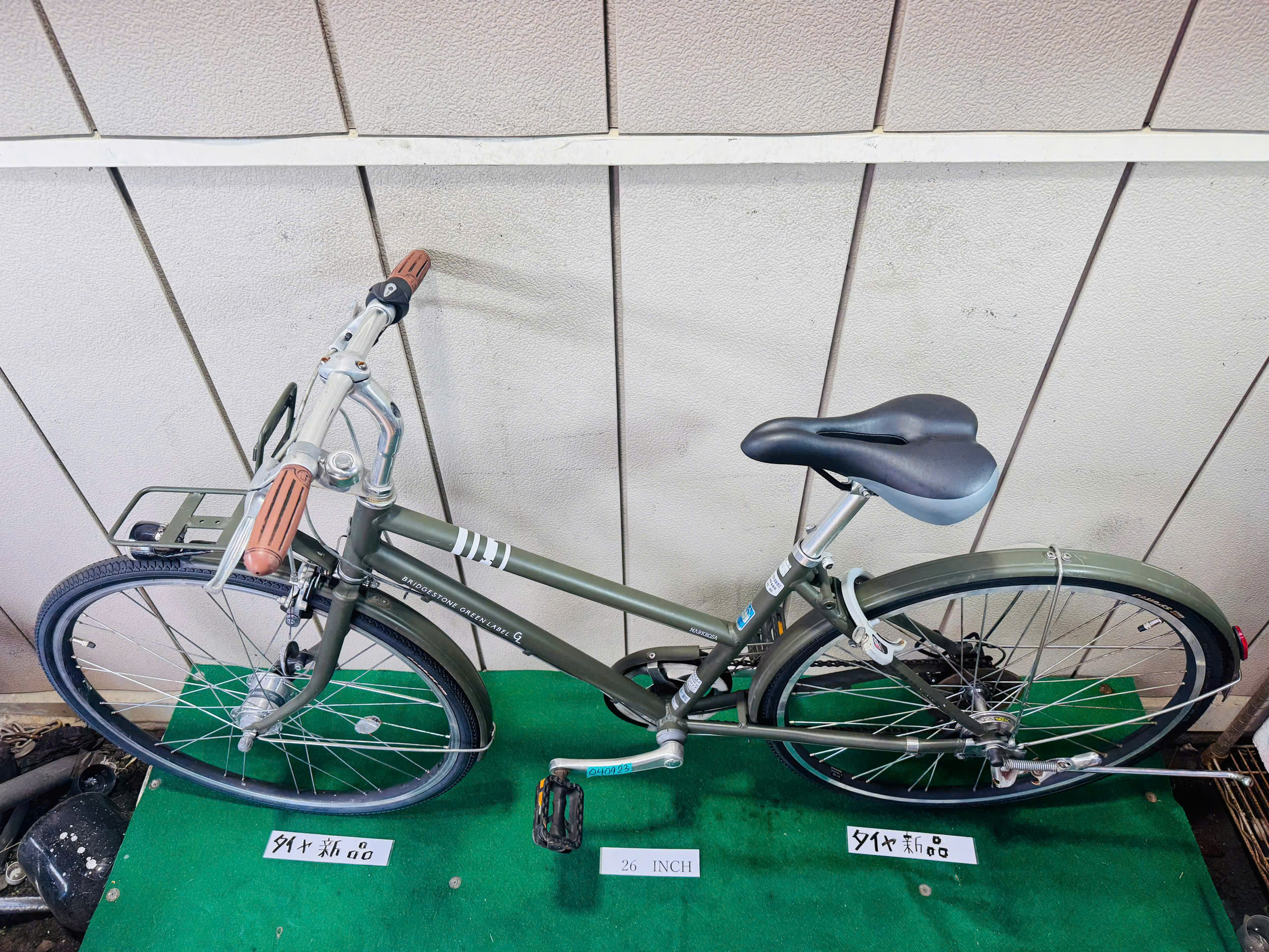 ブリヂストン ・中古自転車 ・安い自転車 040923 - 画像 (3)