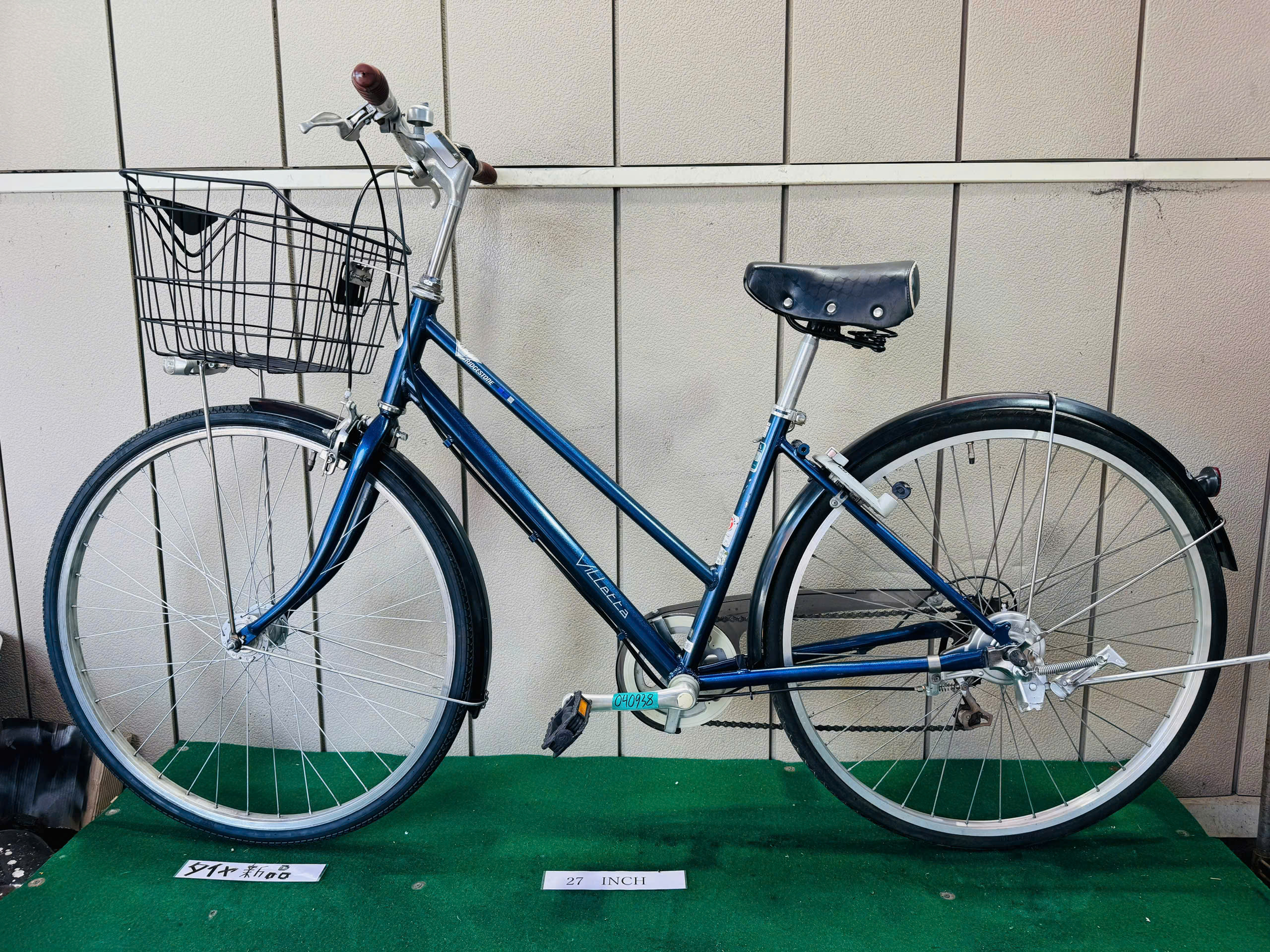 ブリヂストン ・中古自転車 ・安い自転車 040938