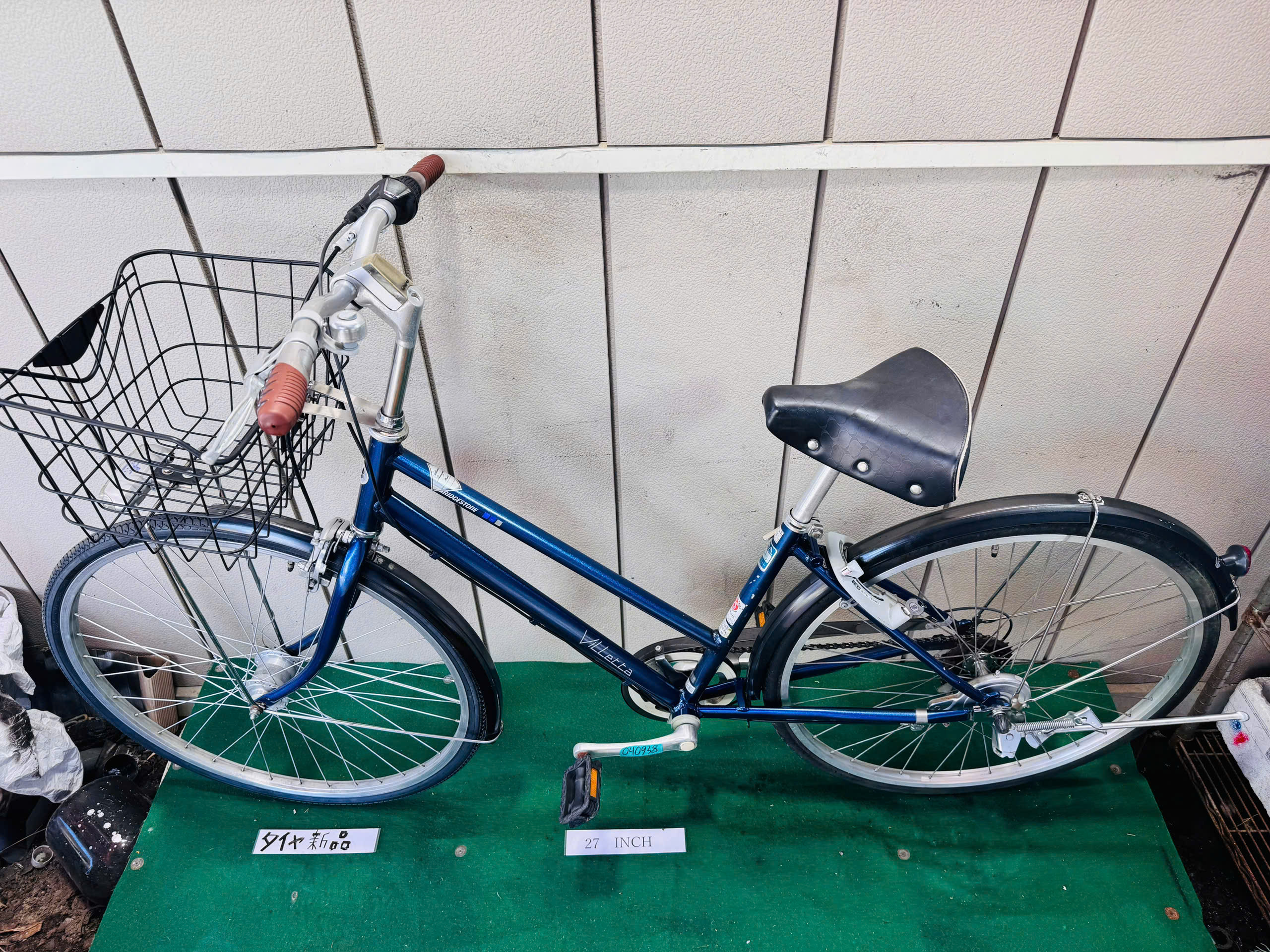 ブリヂストン ・中古自転車 ・安い自転車 040938 - 画像 (3)