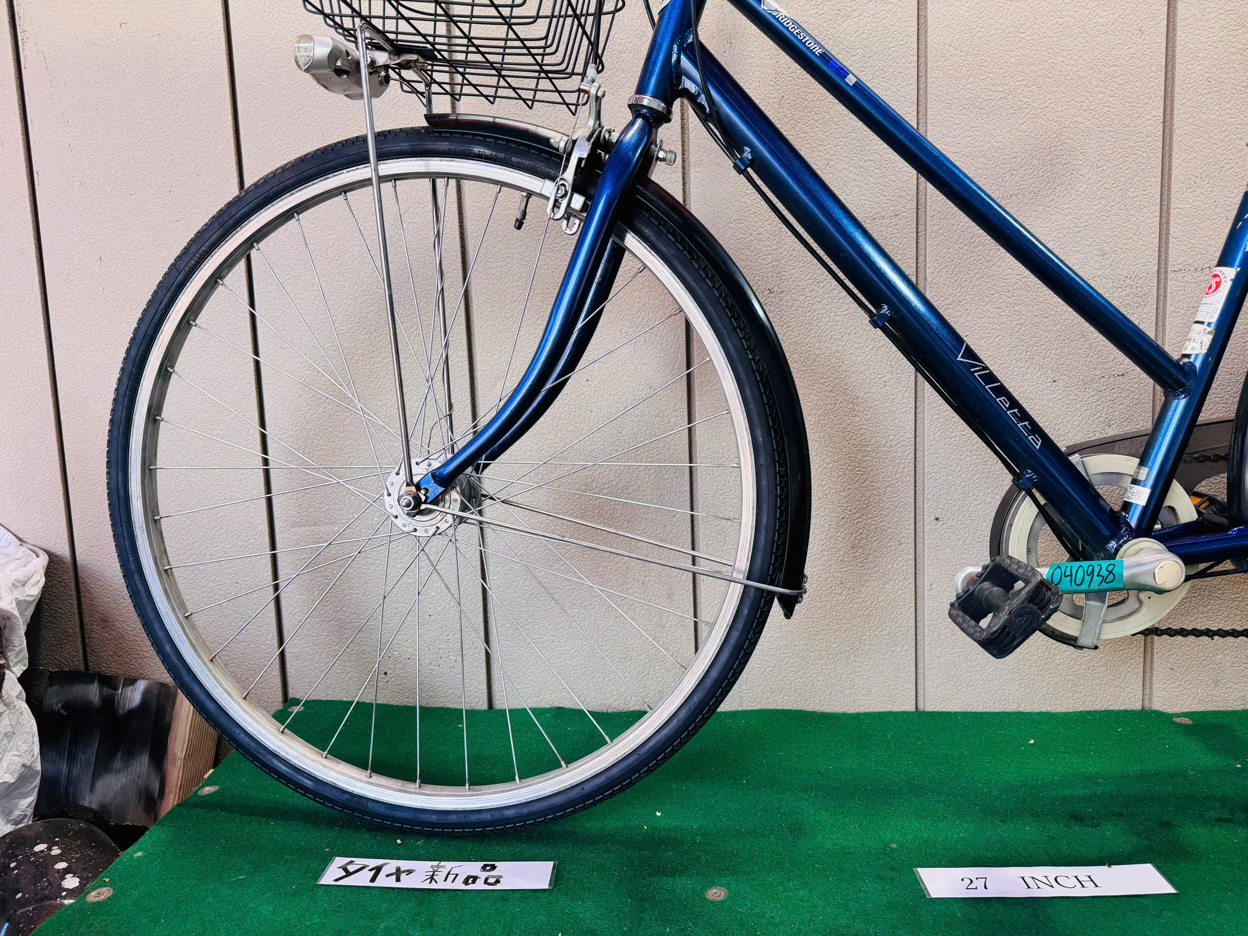 ブリヂストン ・中古自転車 ・安い自転車 040938 - 画像 (4)