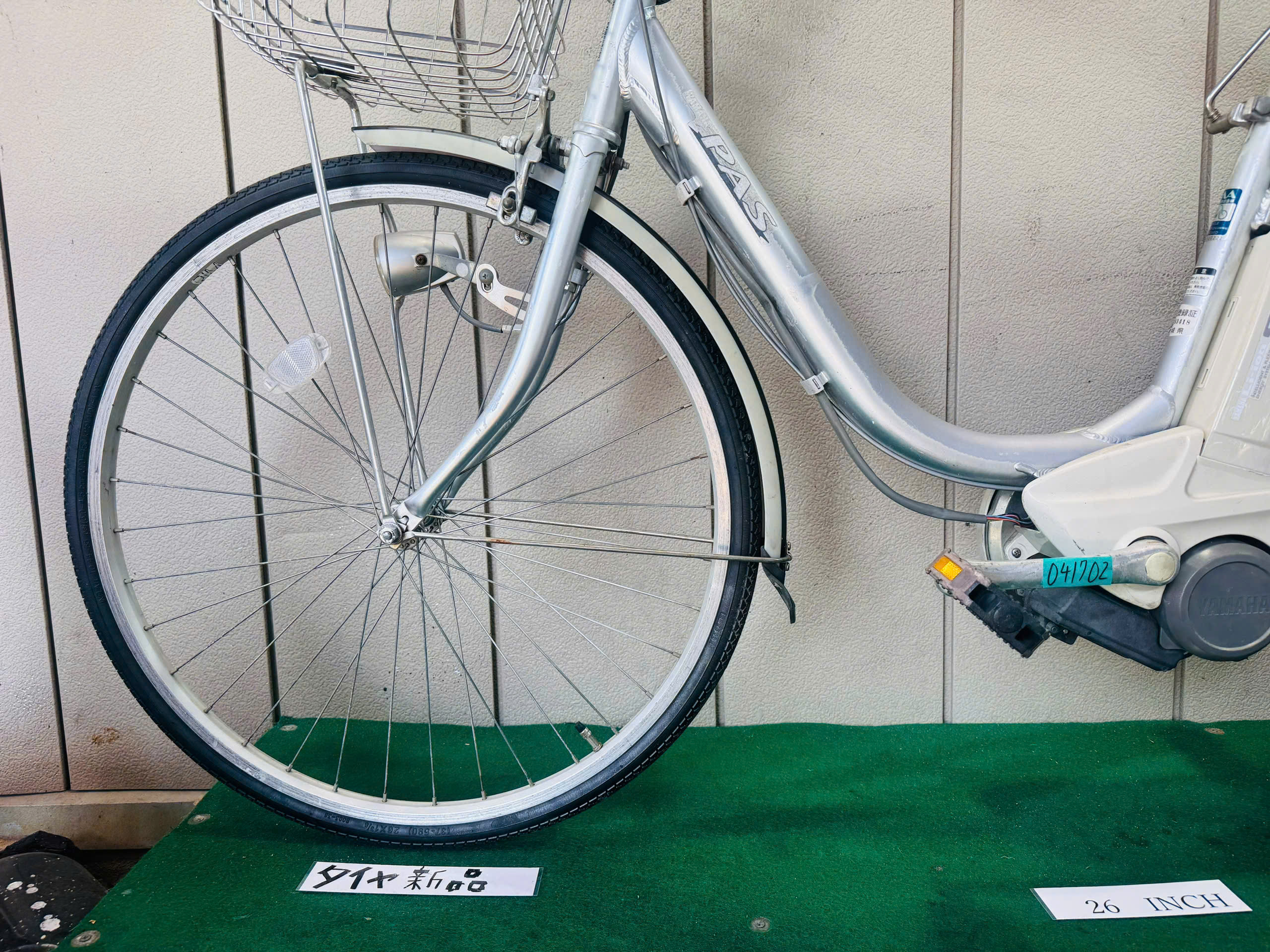 ヤマハ Pas 電動アシスト ・中古自転車 ・安い自転車 041702 - 画像 (4)