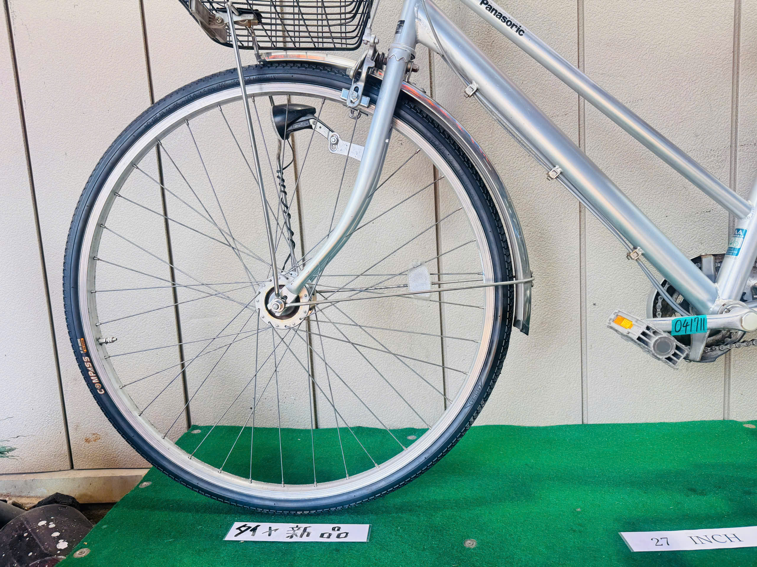 Panasonic 普通自転車 ・中古自転車 ・安い自転車 041711 - 画像 (4)