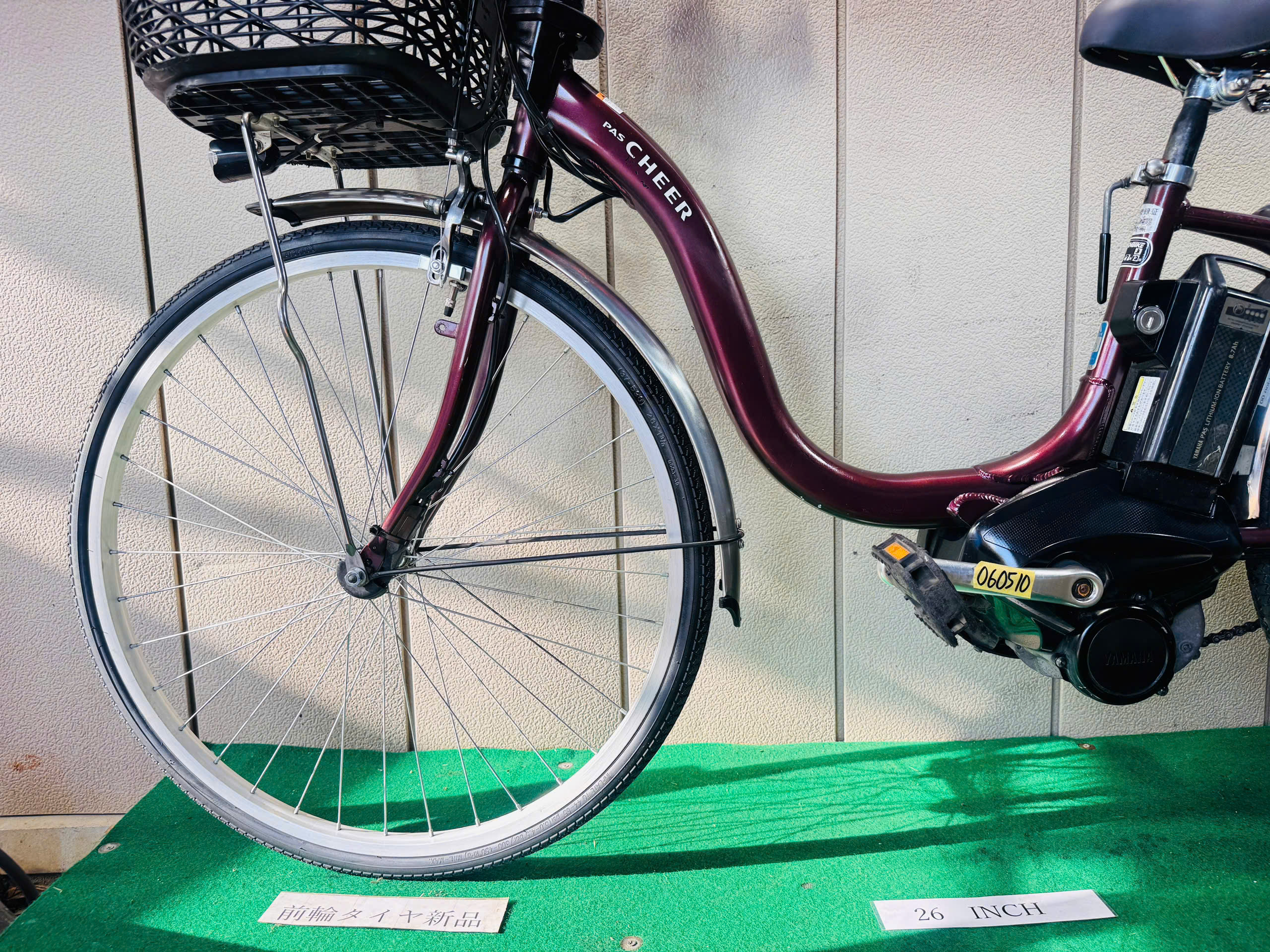 ヤマハ Pas CHEER 電動アシスト ・中古自転車 ・安い自転車 060510 - 画像 (4)