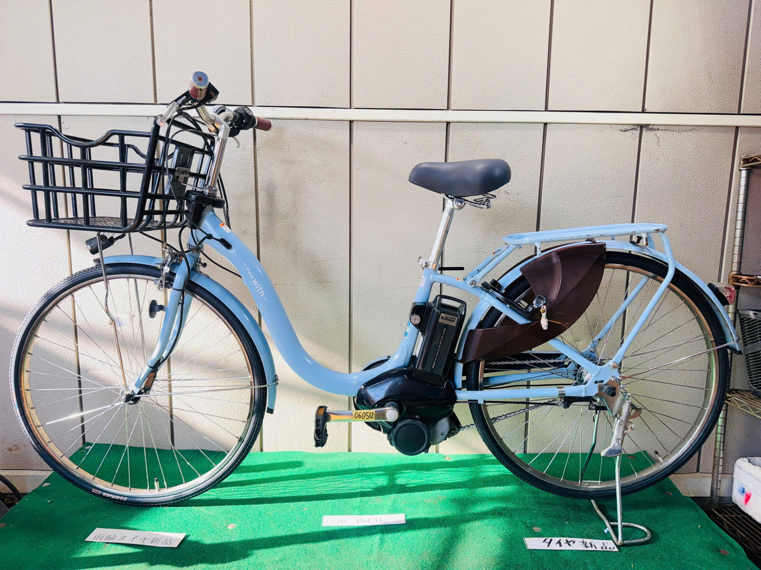 ヤマハ Pas With 電動アシスト ・中古自転車 ・安い自転車 060512
