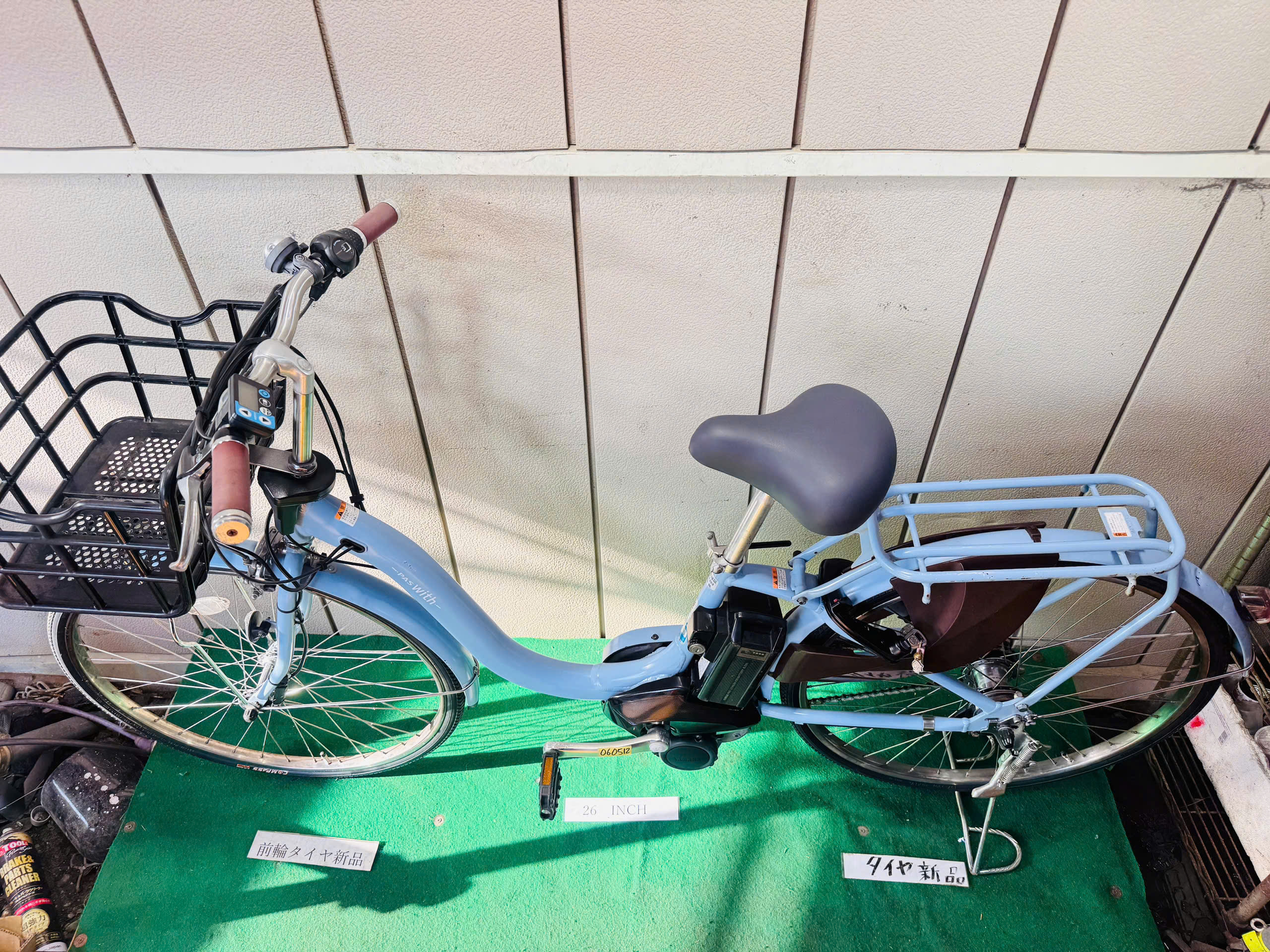 ヤマハ Pas With 電動アシスト ・中古自転車 ・安い自転車 060512 - 画像 (3)