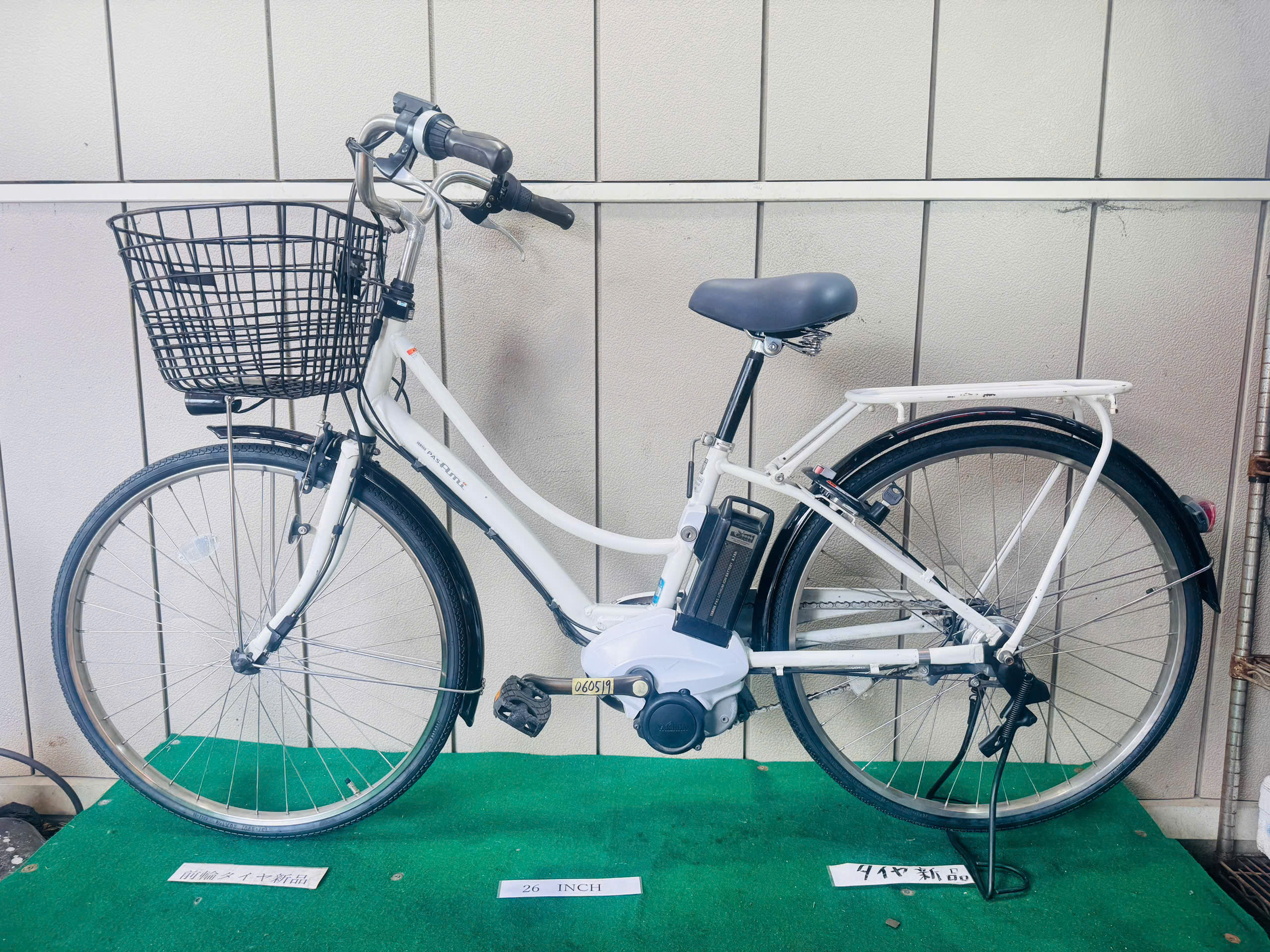 ヤマハ Pas Ami 電動アシスト ・中古自転車 ・安い自転車 060519