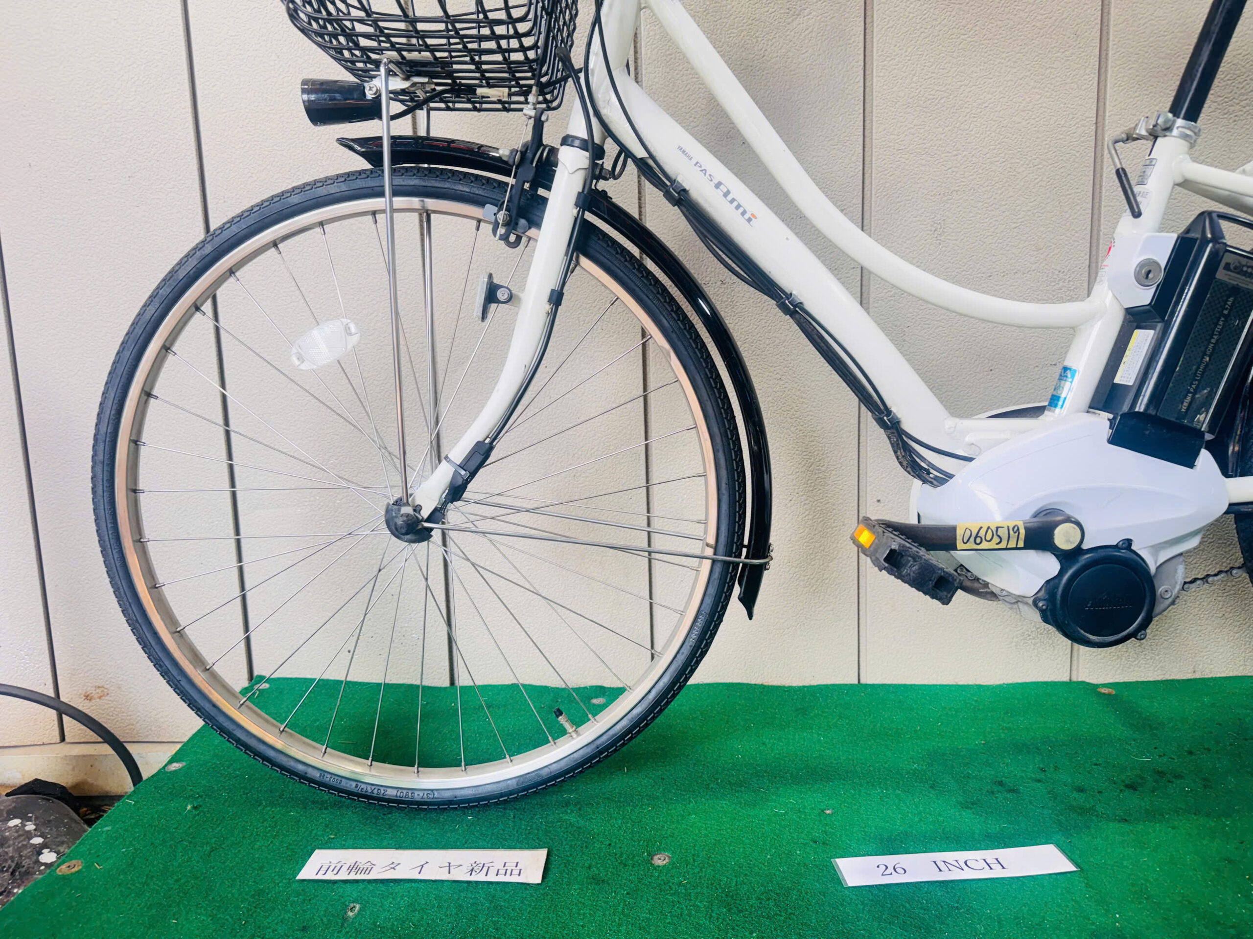 ヤマハ Pas Ami 電動アシスト ・中古自転車 ・安い自転車 060519 - 画像 (4)