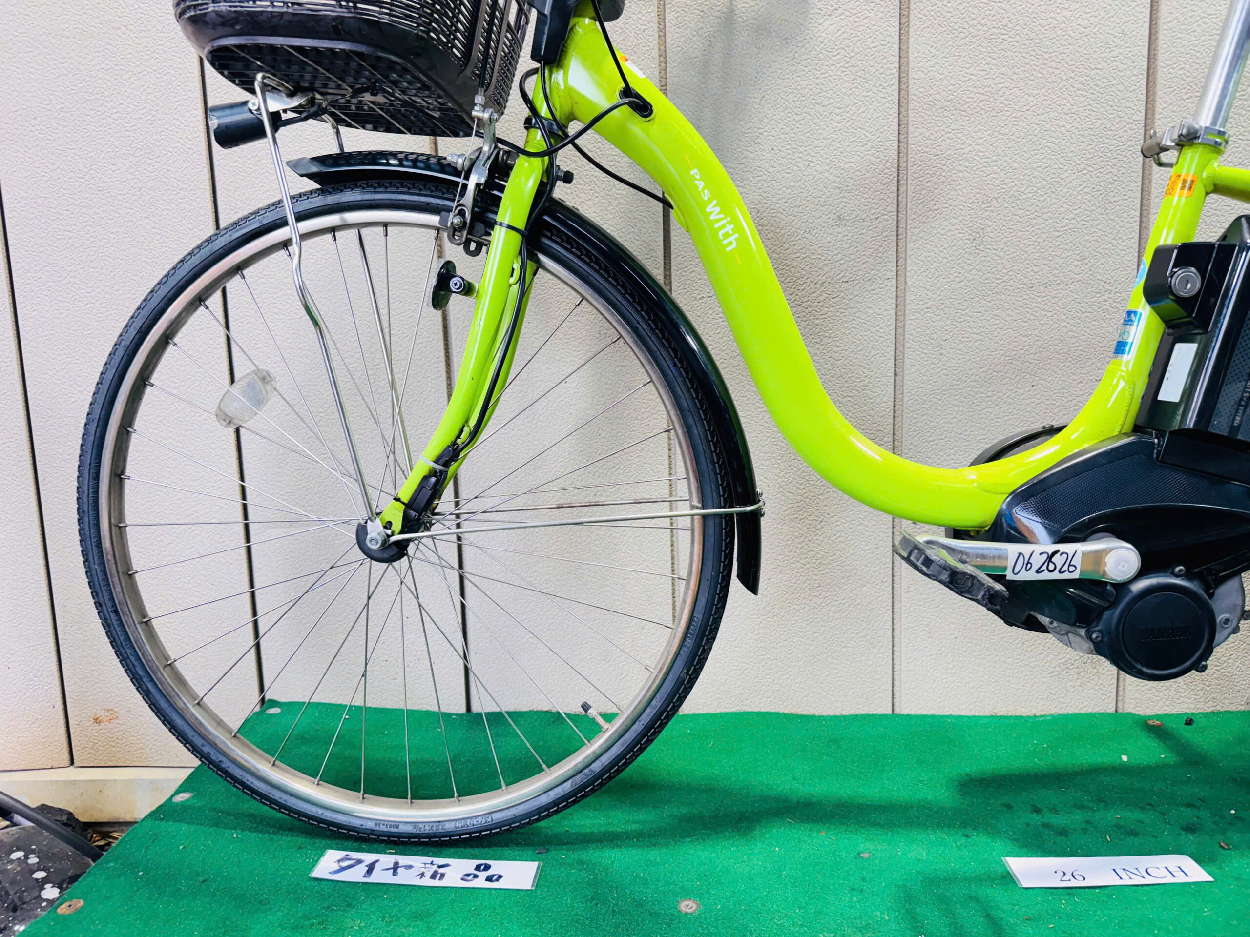 ヤマハ Pas With 電動アシスト ・中古自転車 ・安い自転車 062626 - 画像 (4)