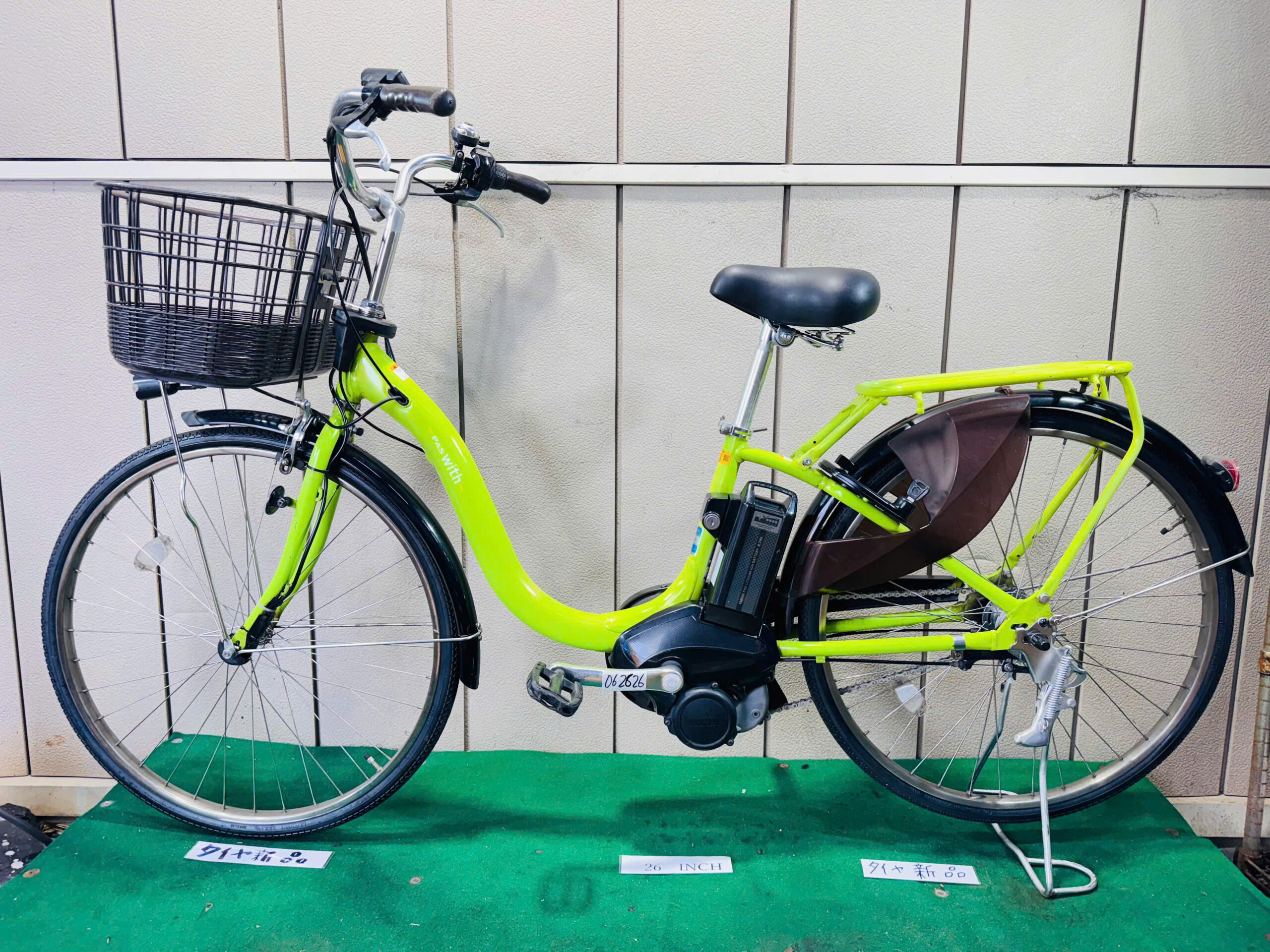 ヤマハ Pas With 電動アシスト ・中古自転車 ・安い自転車 062626