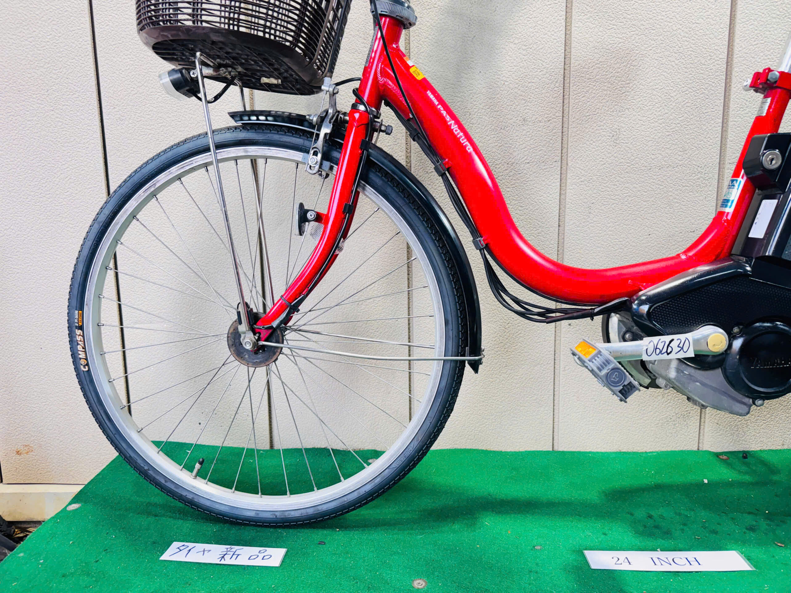 ヤマハ Pas Natura 電動アシスト ・中古自転車 ・安い自転車 062630 - 画像 (4)