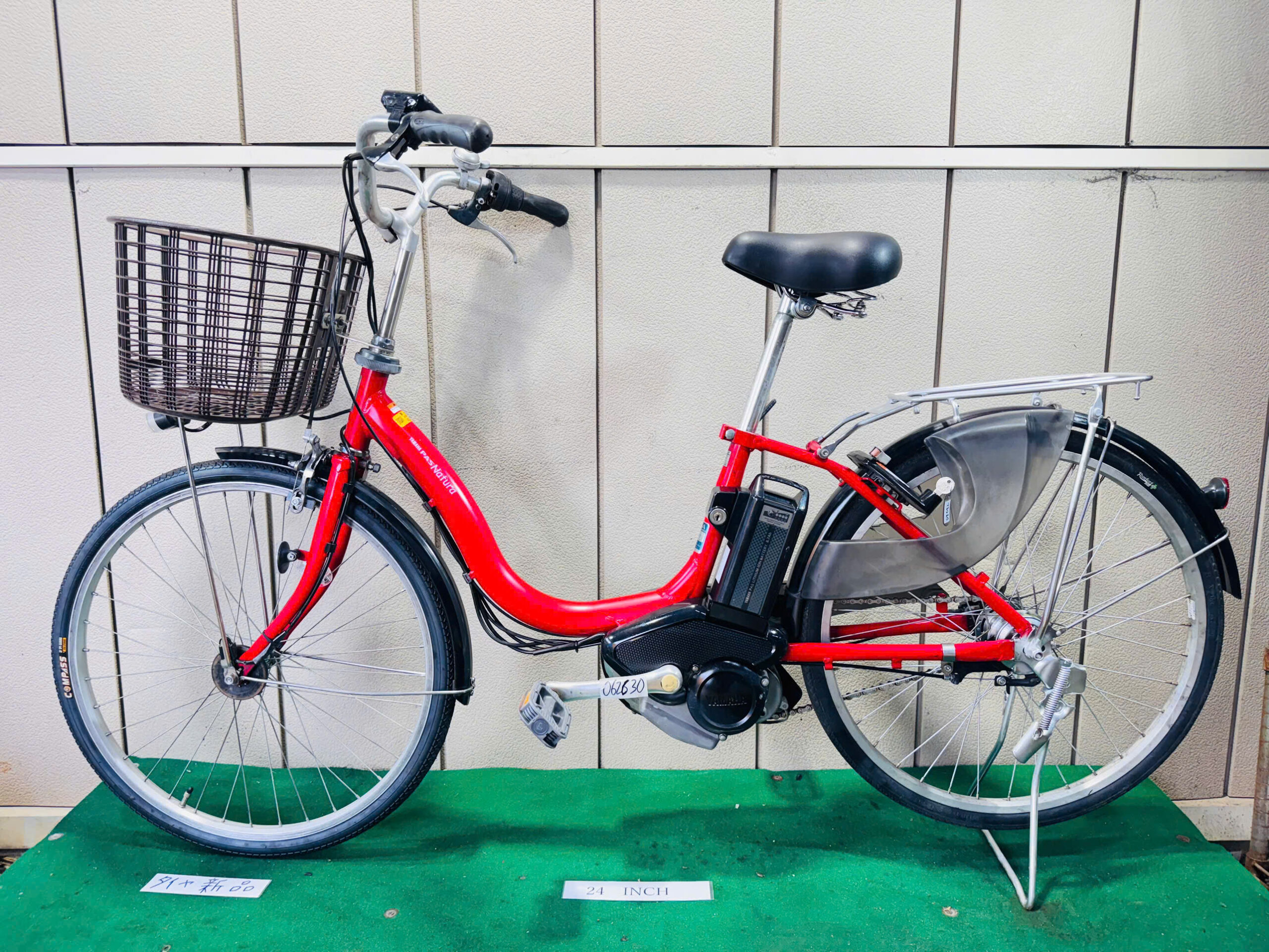ヤマハ Pas Natura 電動アシスト ・中古自転車 ・安い自転車 062630