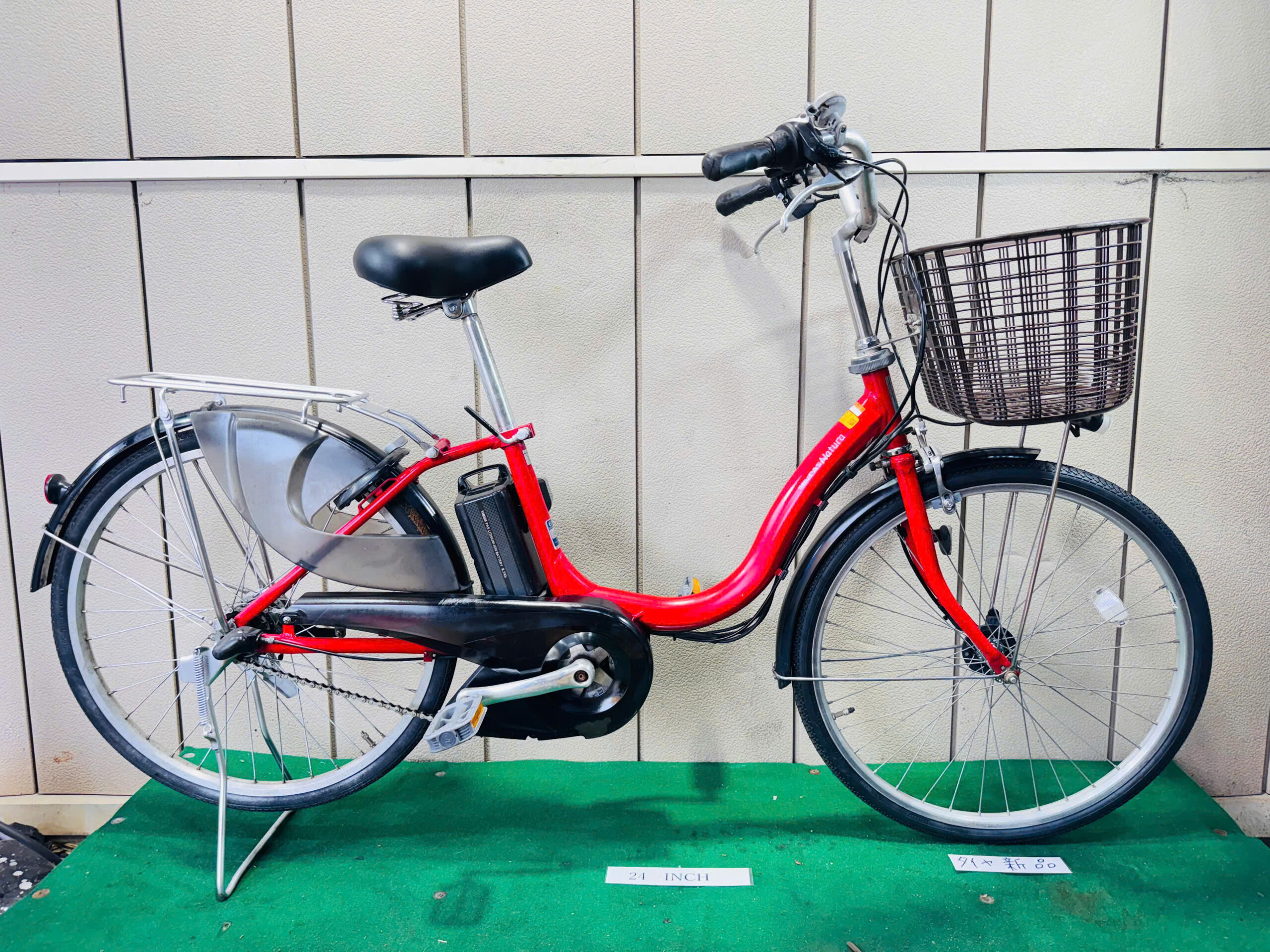 ヤマハ Pas Natura 電動アシスト ・中古自転車 ・安い自転車 062630 - 画像 (2)
