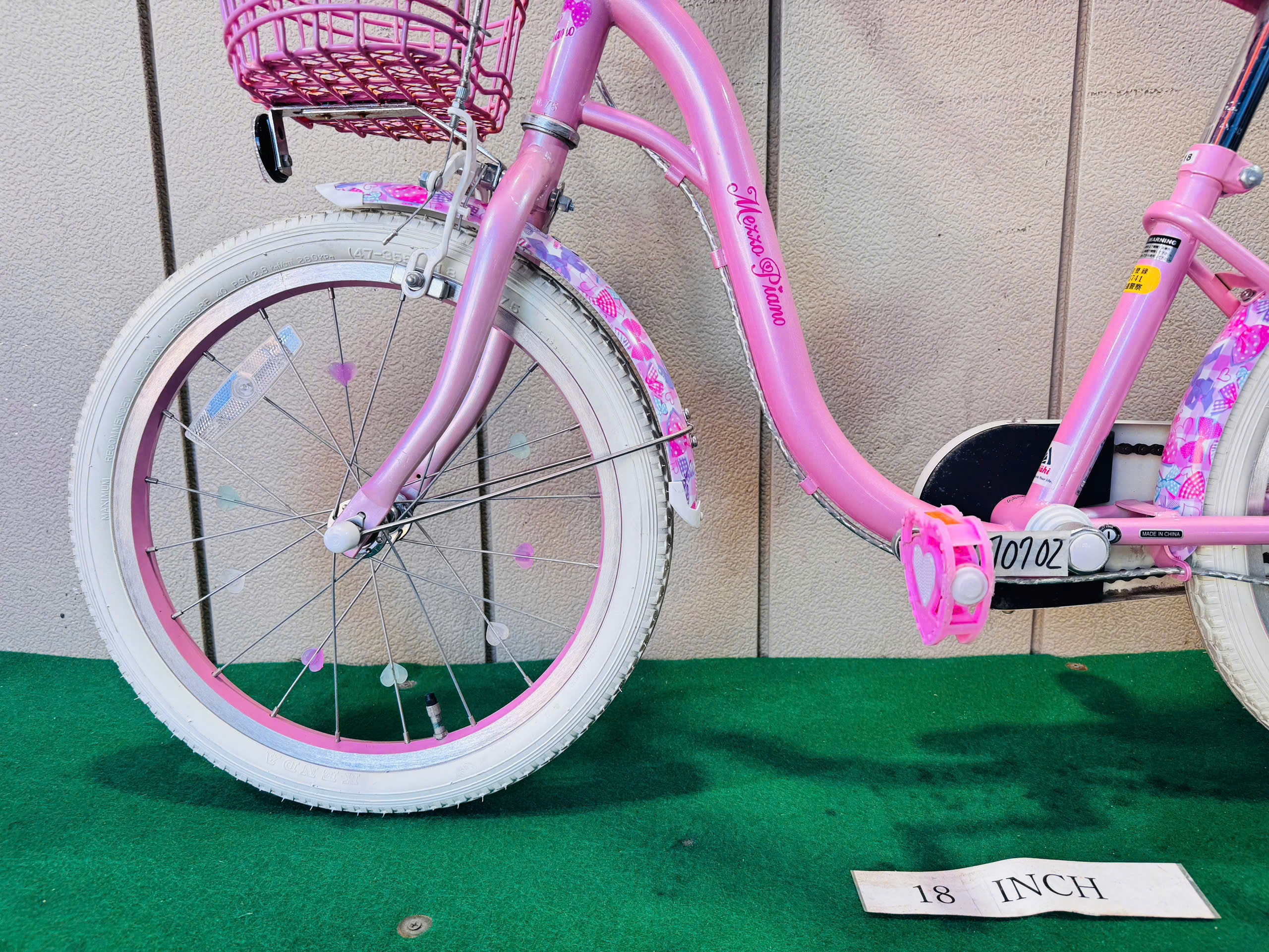 子供自転車 ・中古自転車 ・安い自転車 070702 - 画像 (4)