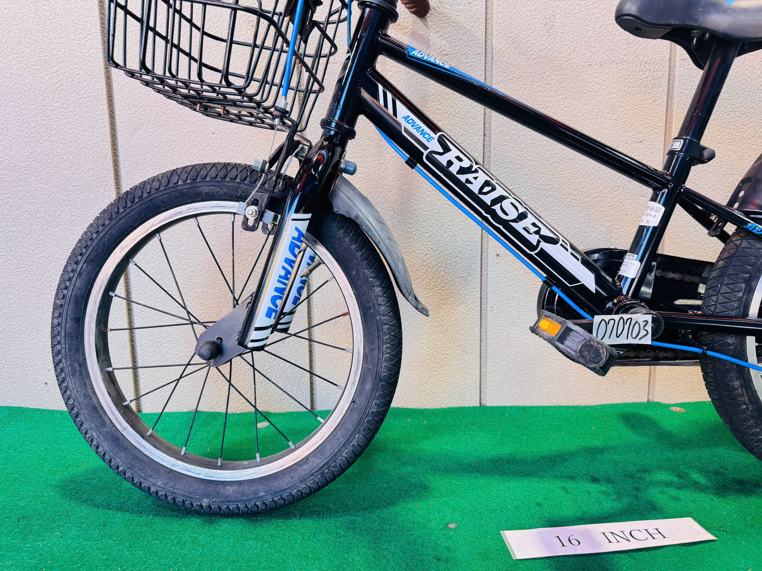 子供自転車 ・中古自転車 ・安い自転車 070703 - 画像 (4)