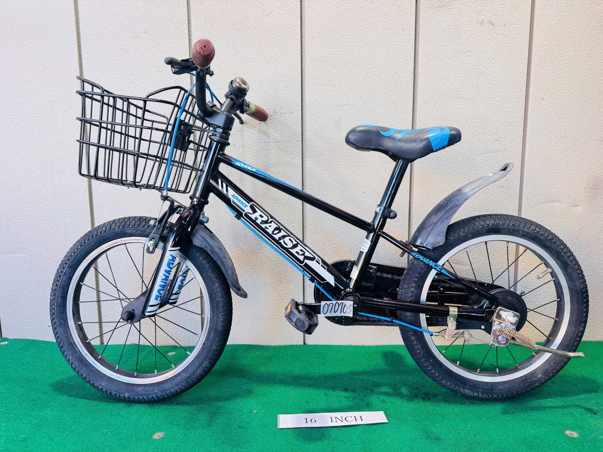 子供自転車 ・中古自転車 ・安い自転車 070703