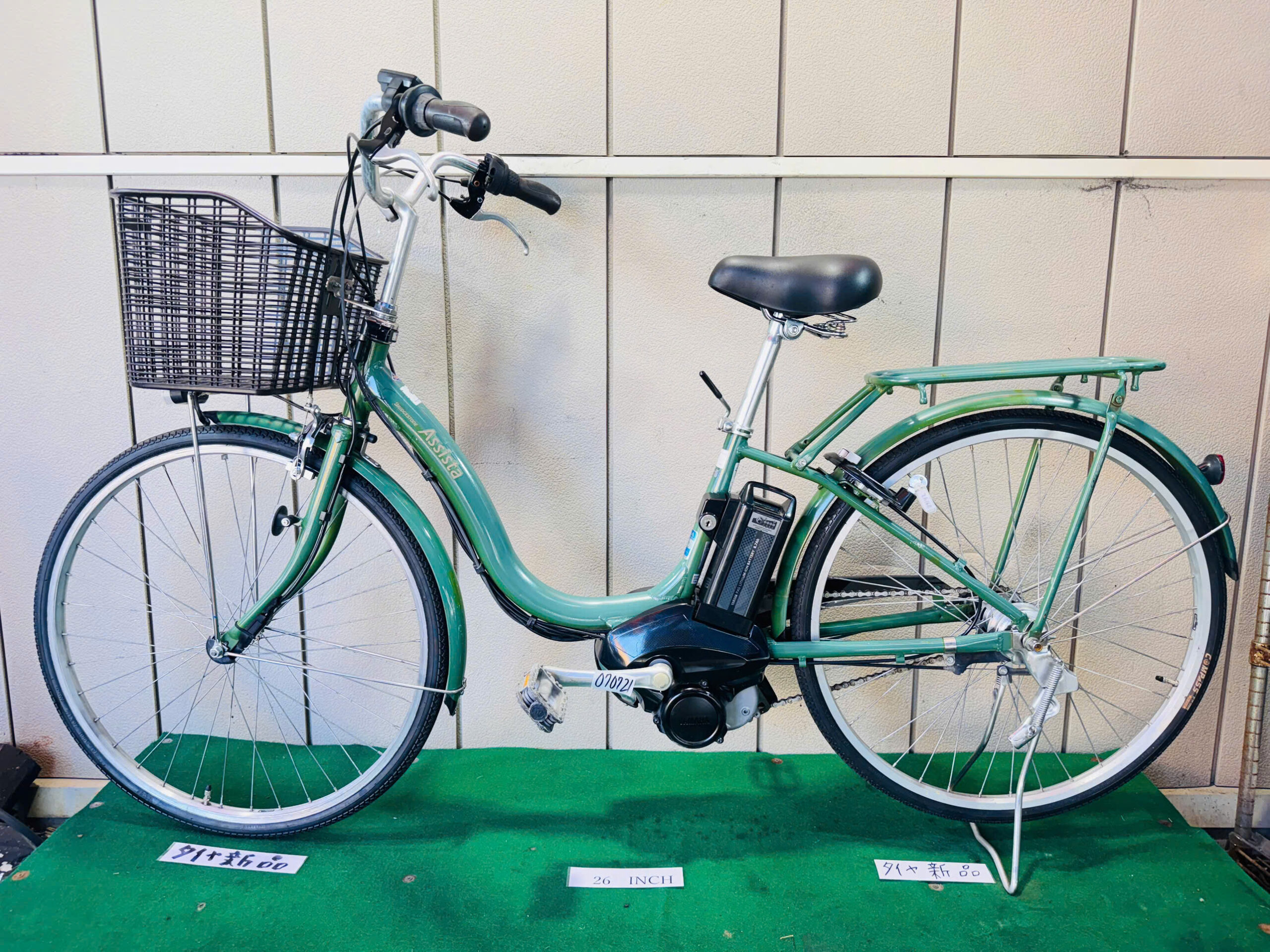 ブリヂストン電動アシスト ・中古自転車 ・安い自転車 070721