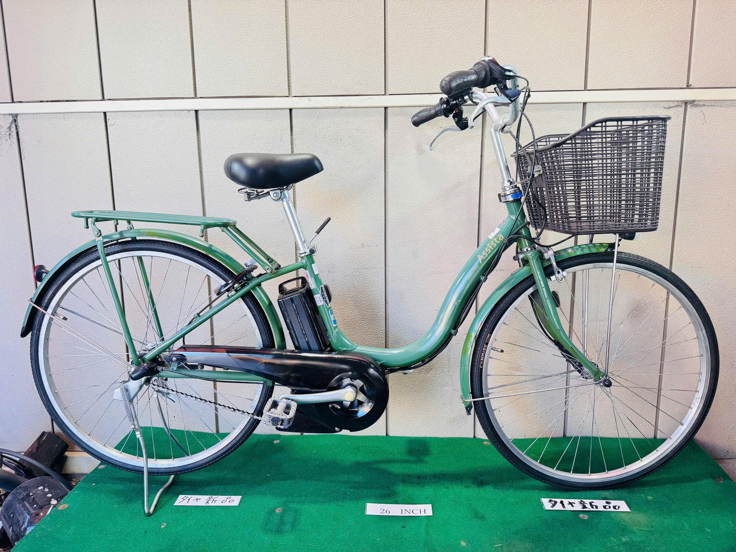 ブリヂストン電動アシスト ・中古自転車 ・安い自転車 070721 - 画像 (2)