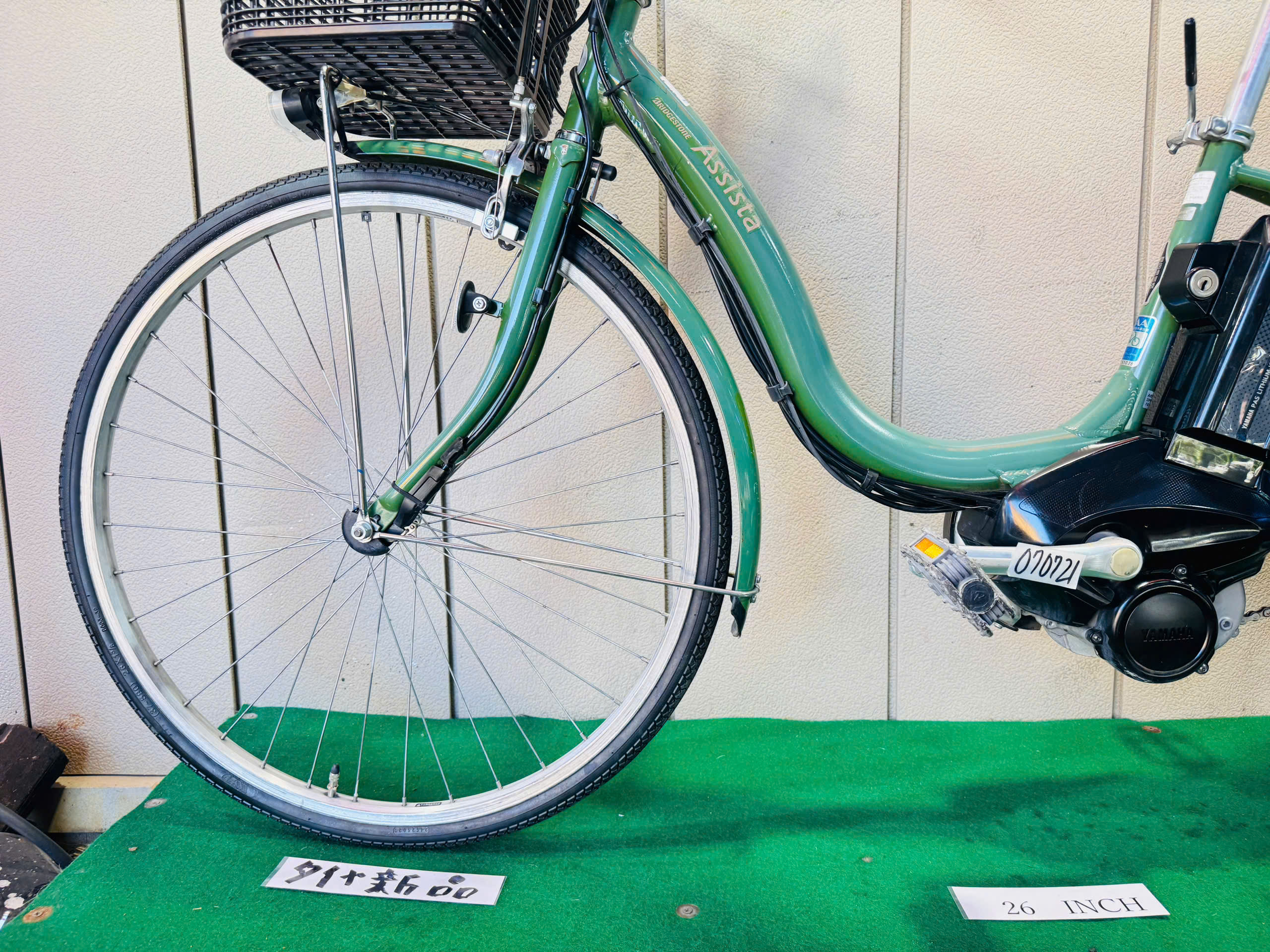 ブリヂストン電動アシスト ・中古自転車 ・安い自転車 070721 - 画像 (4)