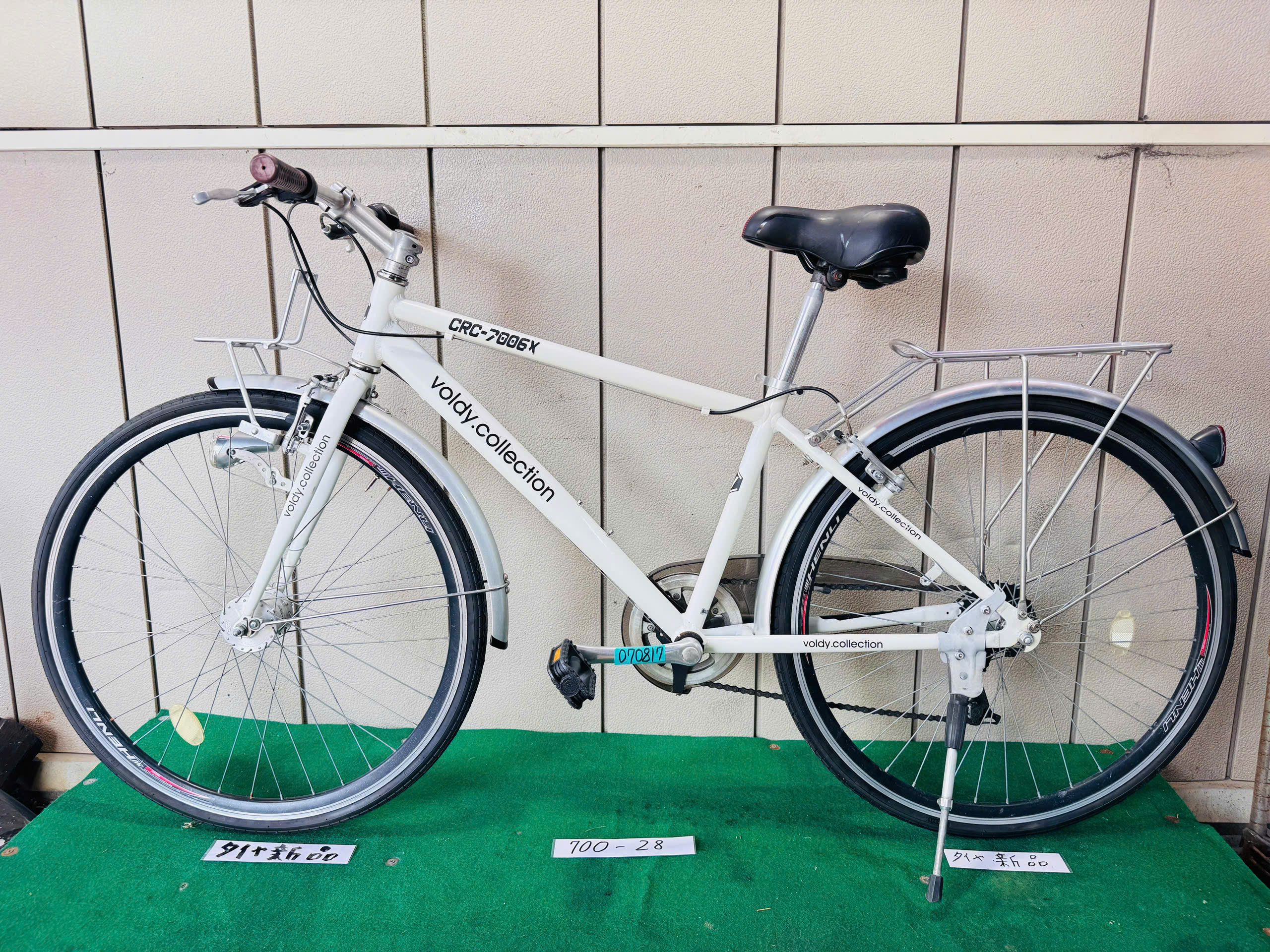 スポーツ自転車 ・中古自転車 ・安い自転車 070817