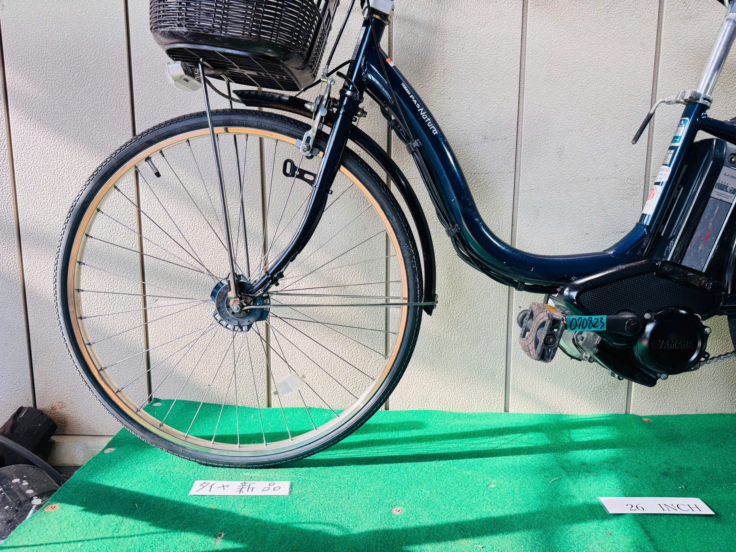 ヤマハ Pas Natura 電動アシスト ・中古自転車 ・安い自転車 070823 - 画像 (4)