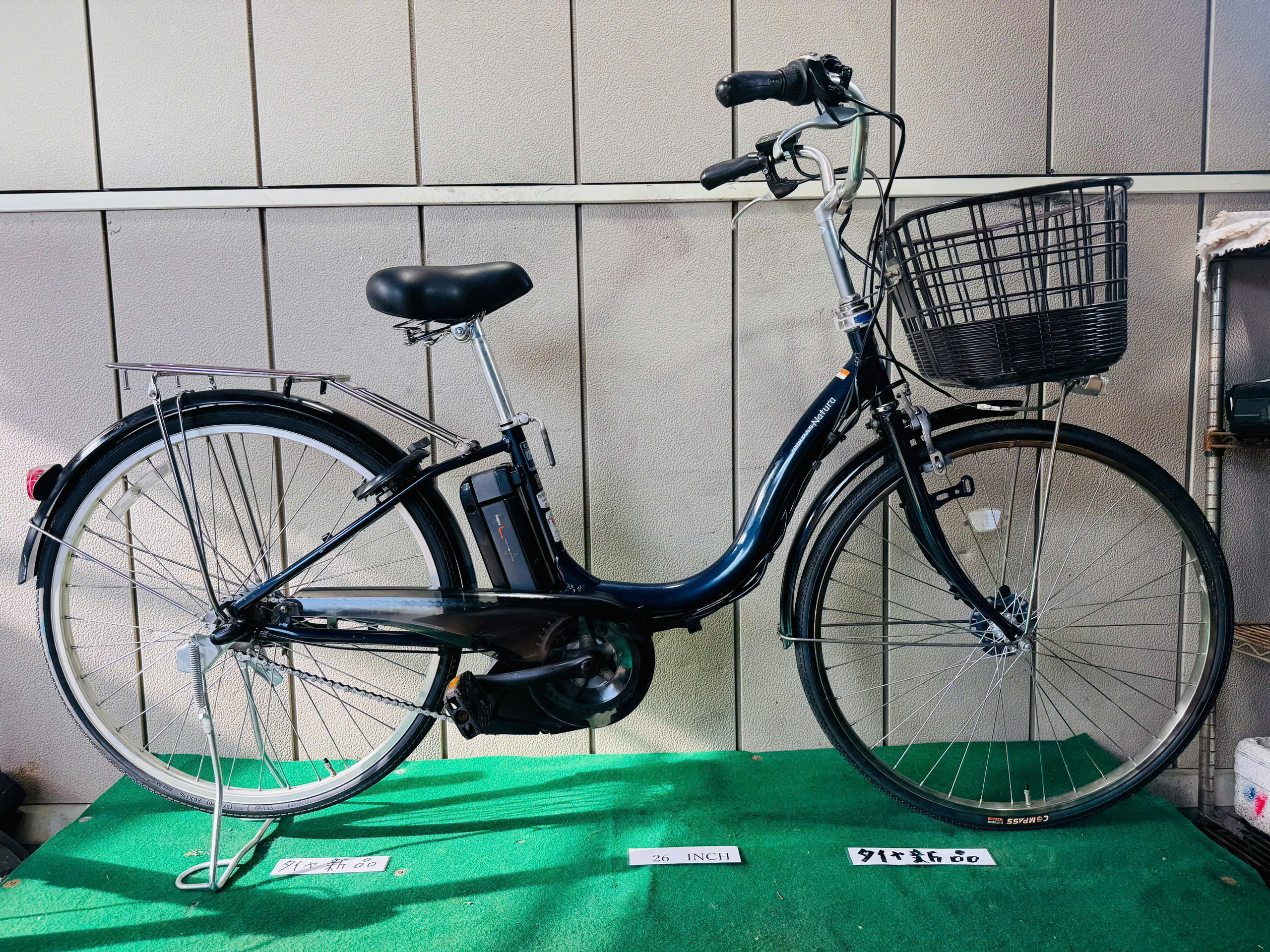 ヤマハ Pas Natura 電動アシスト ・中古自転車 ・安い自転車 070823 - 画像 (3)