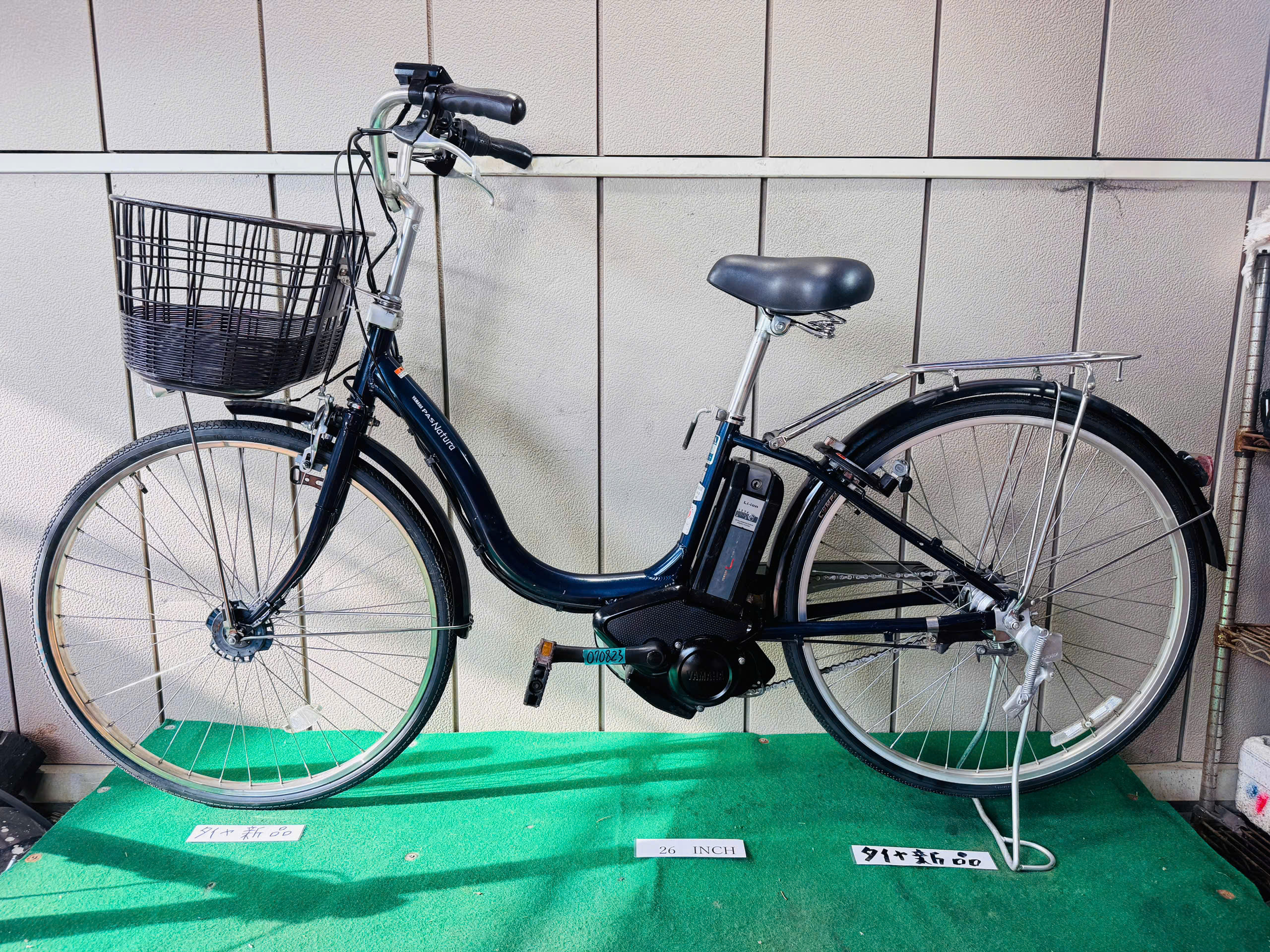 ヤマハ Pas Natura 電動アシスト ・中古自転車 ・安い自転車 070823