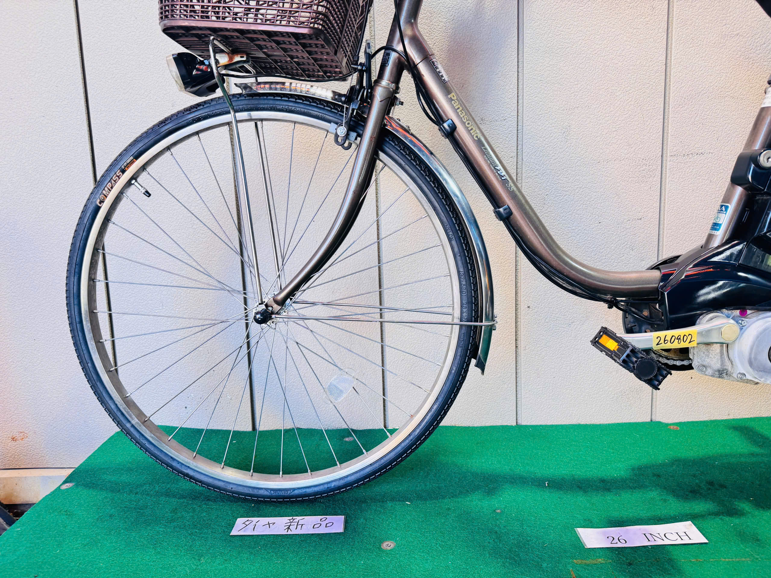 パナソニック電動アシスト ・中古自転車 ・安い自転車 260802 - 画像 (4)