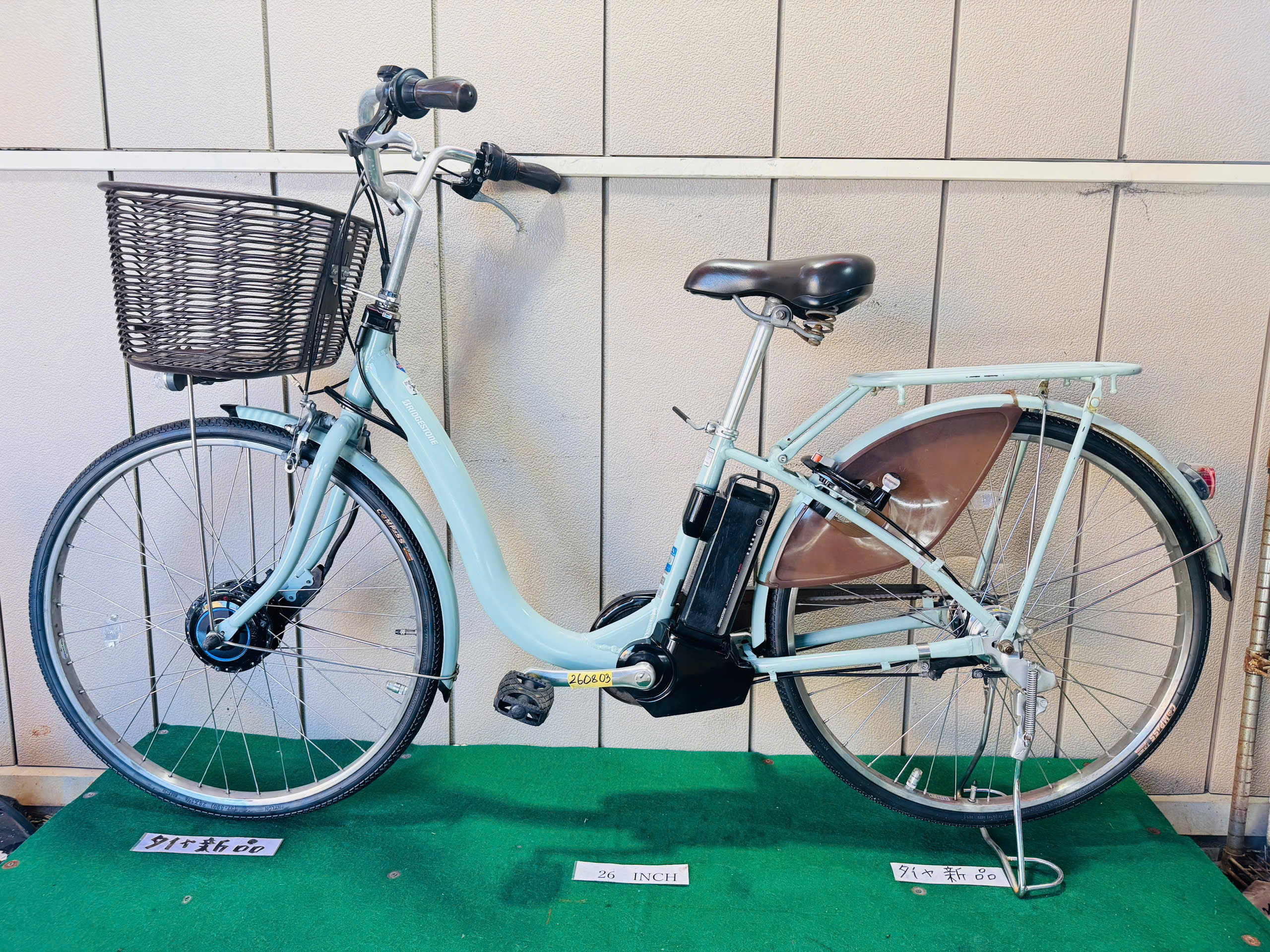 ブリヂストン電動アシスト ・中古自転車 ・安い自転車 260803