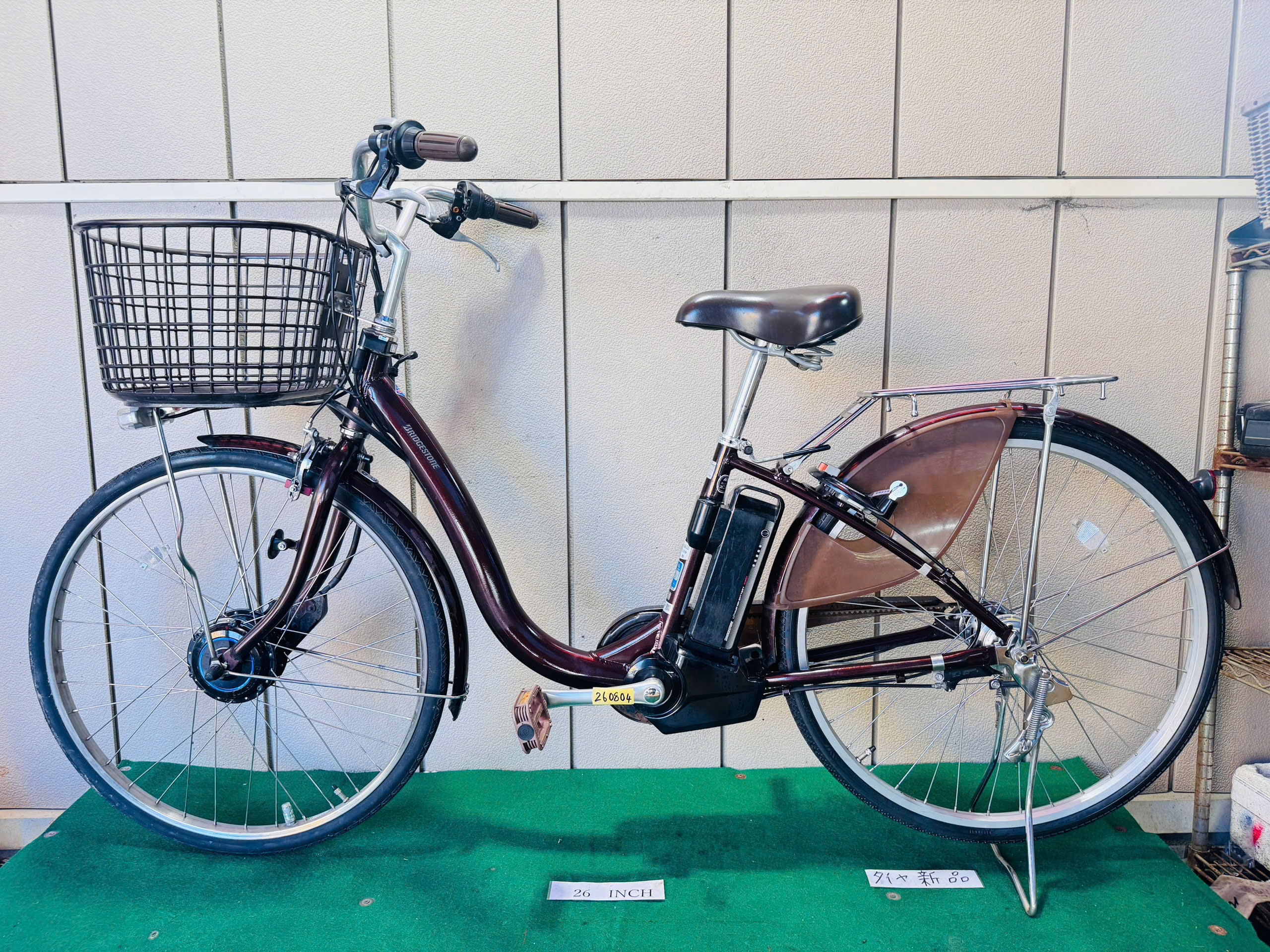 ブリヂストン電動アシスト ・中古自転車 ・安い自転車 260804