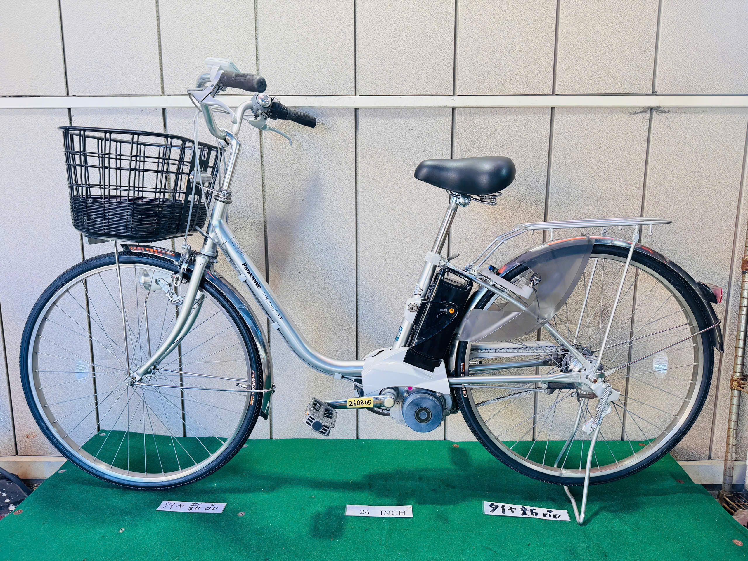 パナソニック電動アシスト ・中古自転車 ・安い自転車 260805