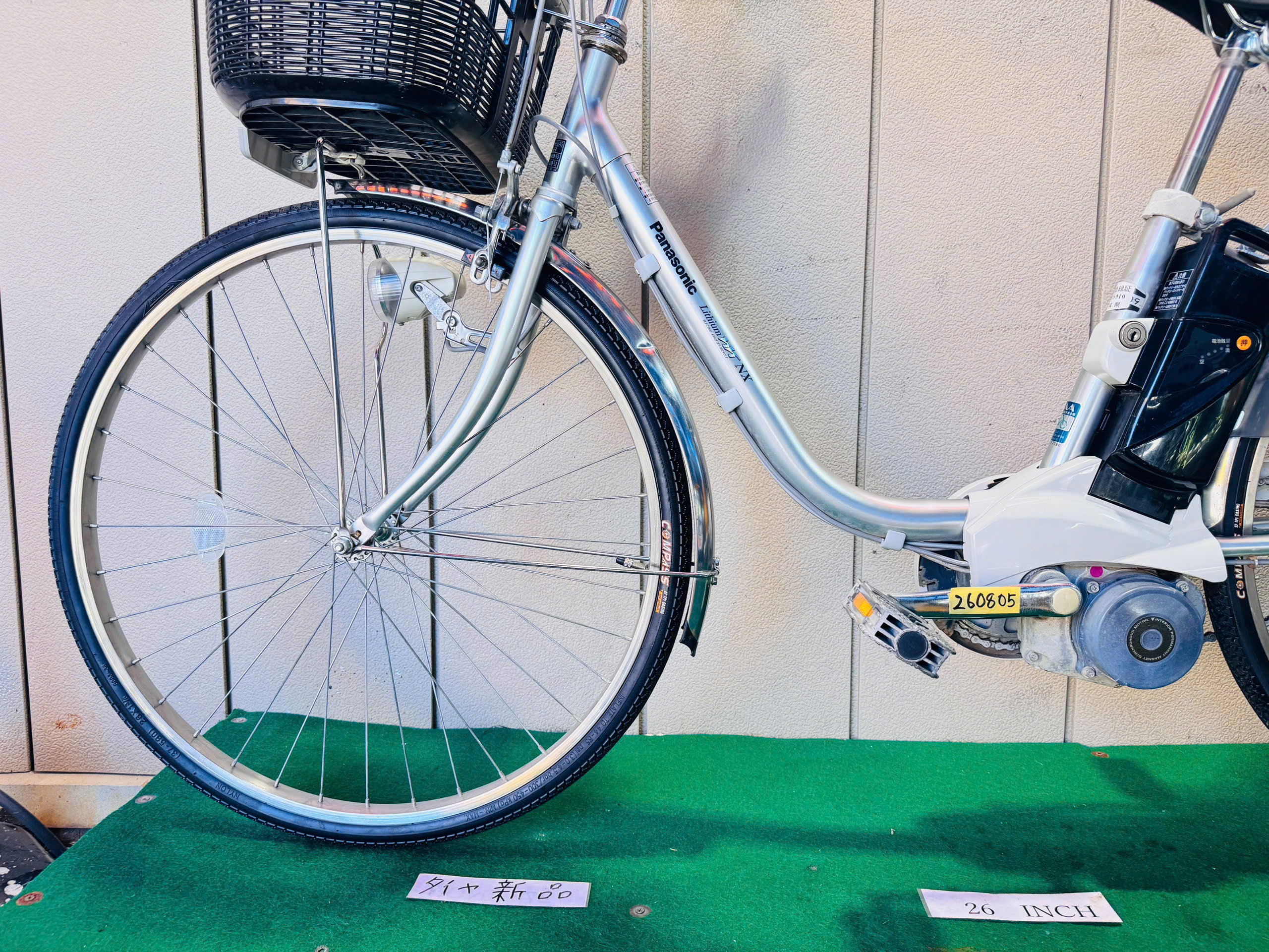 パナソニック電動アシスト ・中古自転車 ・安い自転車 260805 - 画像 (4)