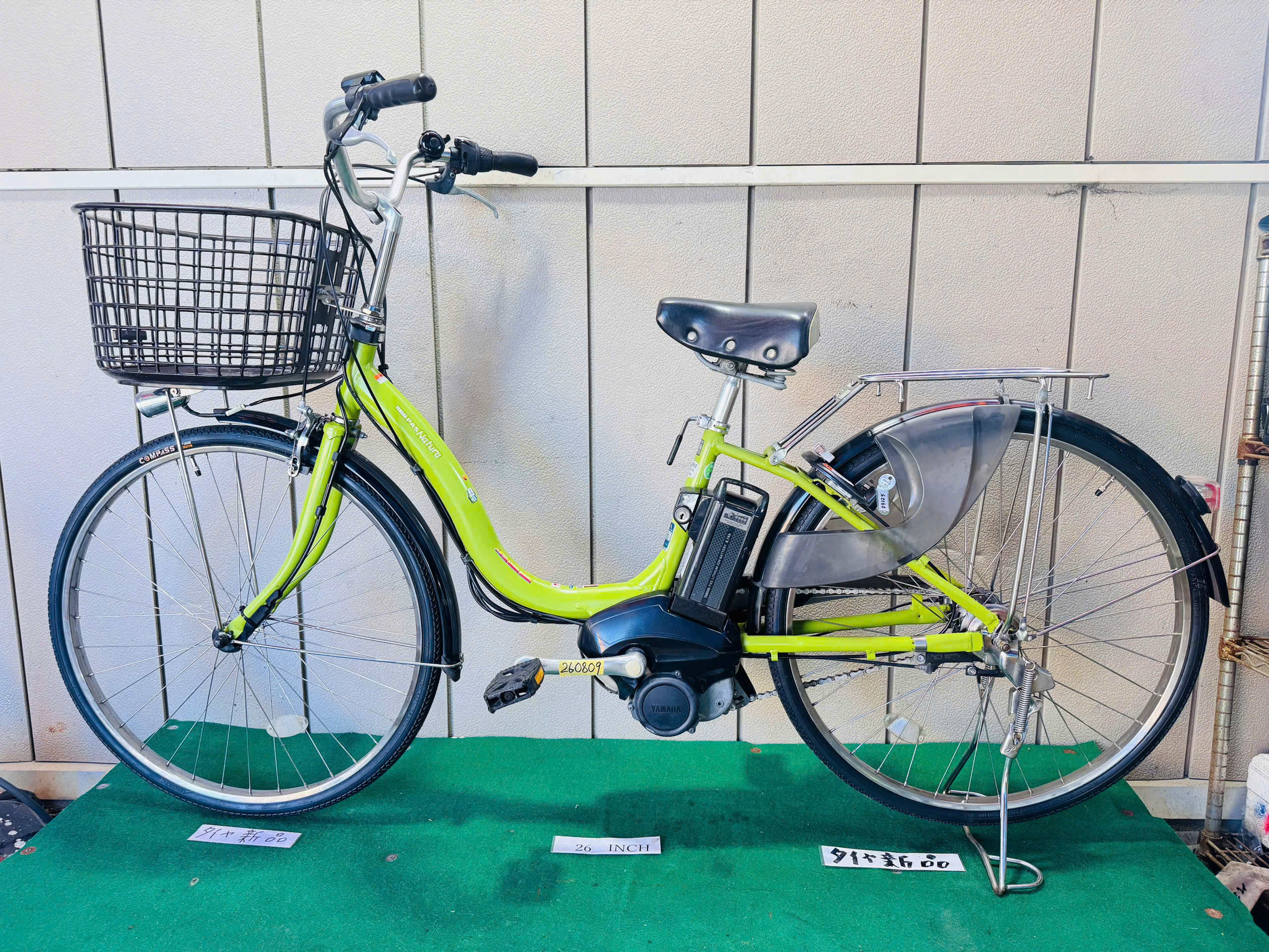 ヤマハ Pas Natura 電動アシスト ・中古自転車 ・安い自転車 260809