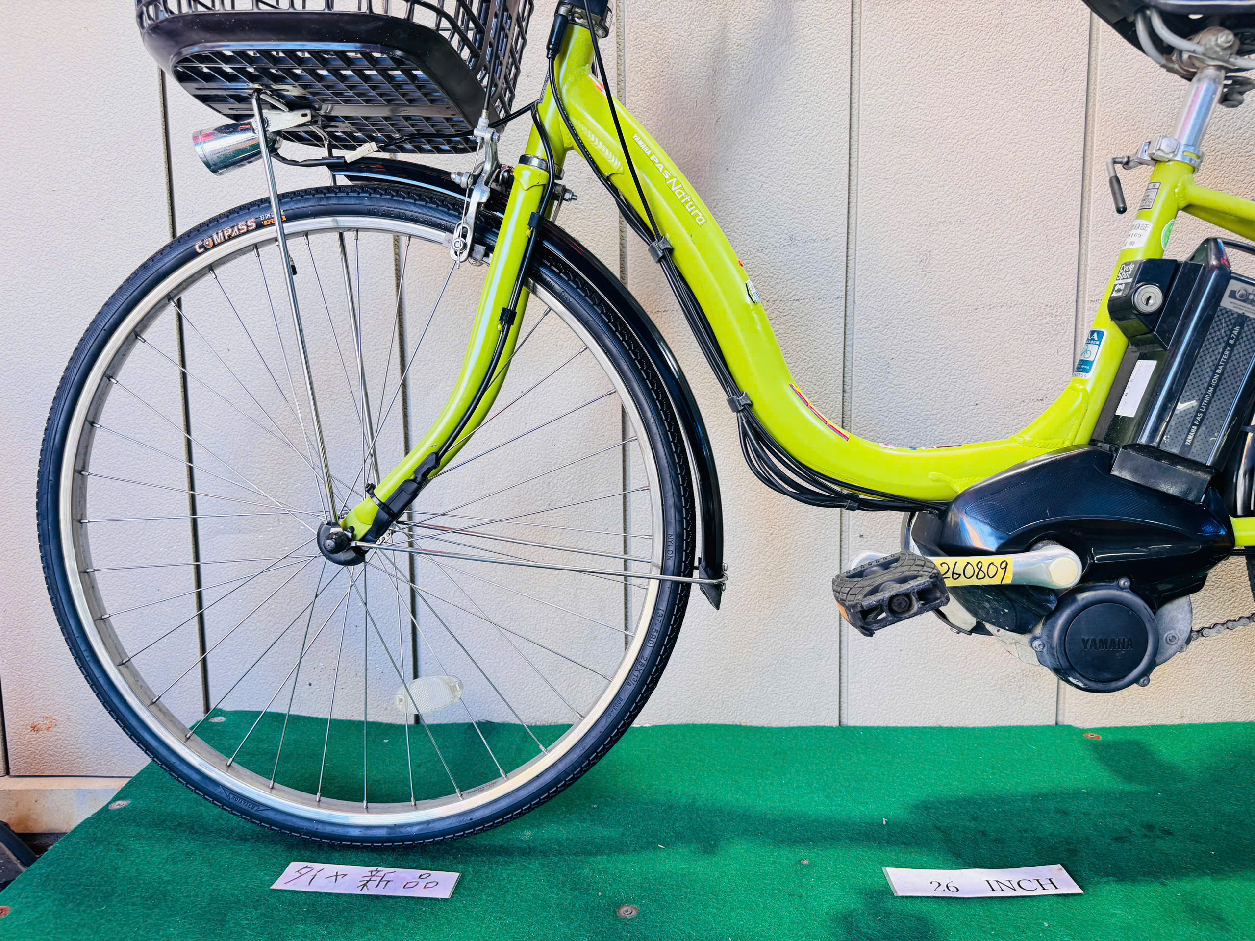 ヤマハ Pas Natura 電動アシスト ・中古自転車 ・安い自転車 260809 - 画像 (4)