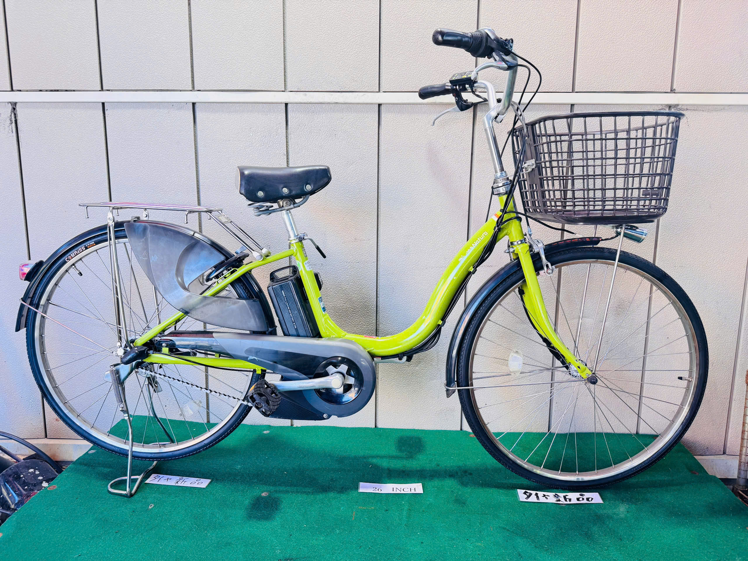 ヤマハ Pas Natura 電動アシスト ・中古自転車 ・安い自転車 260809 - 画像 (2)