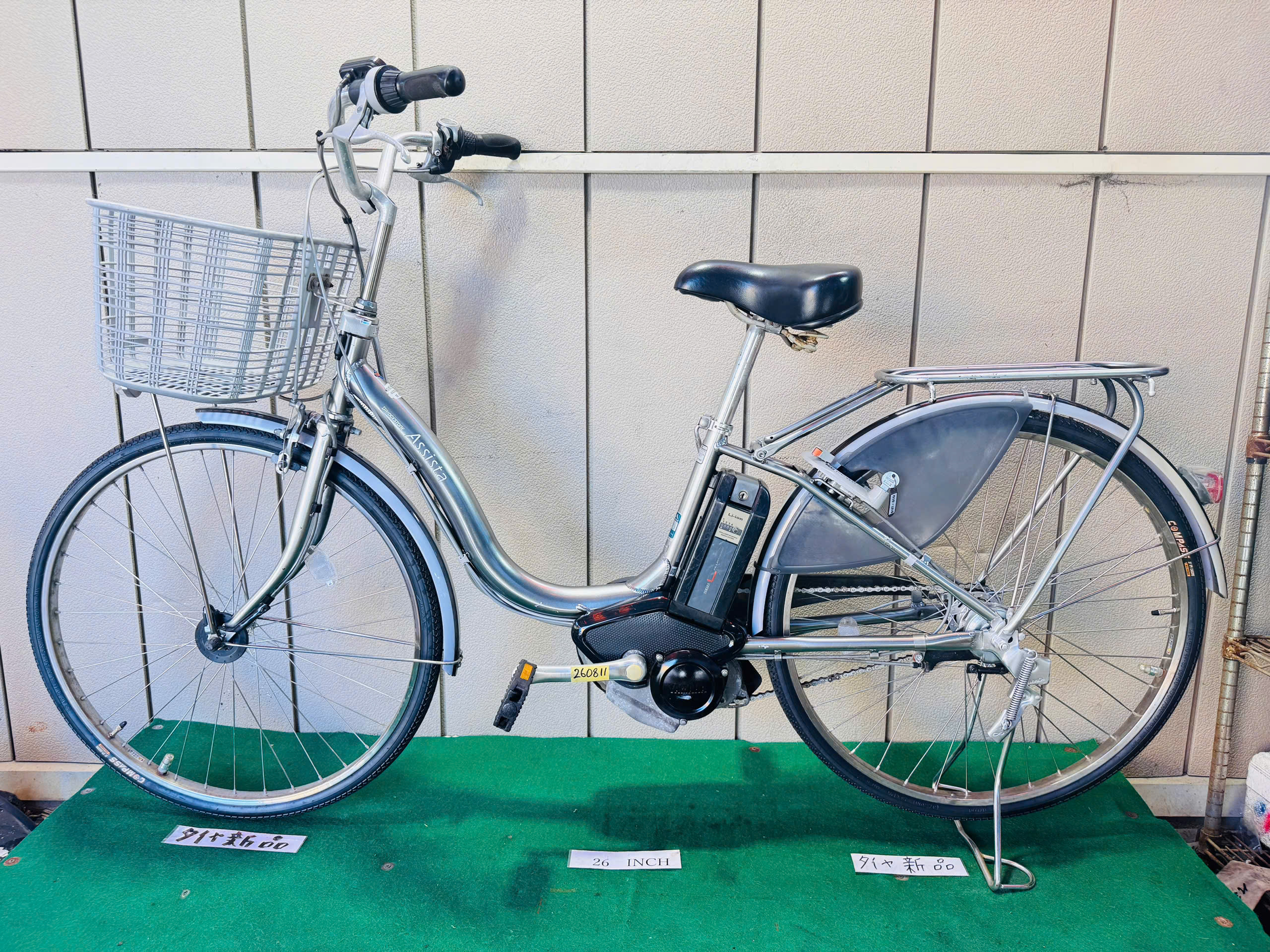 ブリヂストン電動アシスト ・中古自転車 ・安い自転車 260811