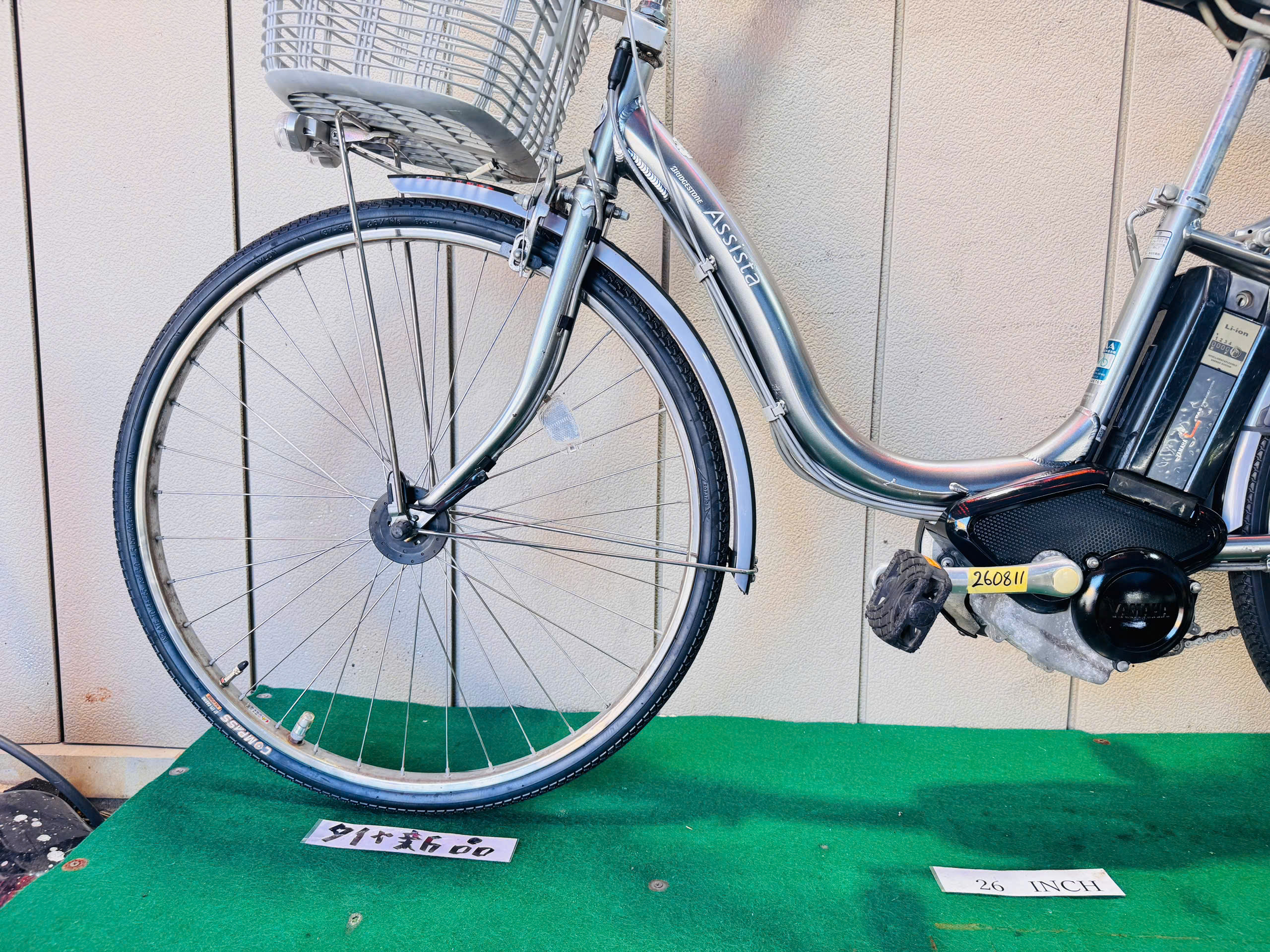 ブリヂストン電動アシスト ・中古自転車 ・安い自転車 260811 - 画像 (4)