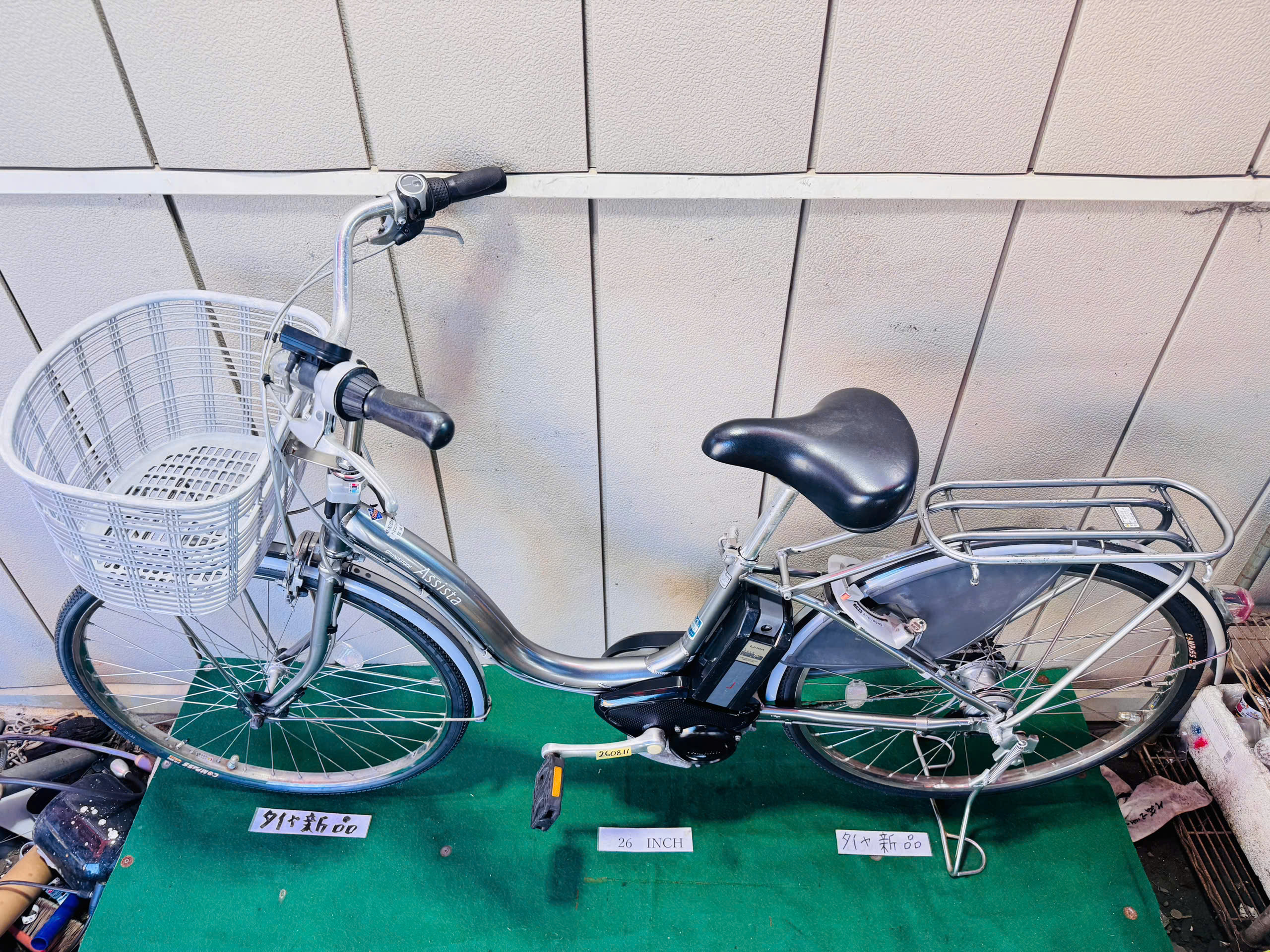 ブリヂストン電動アシスト ・中古自転車 ・安い自転車 260811 - 画像 (3)