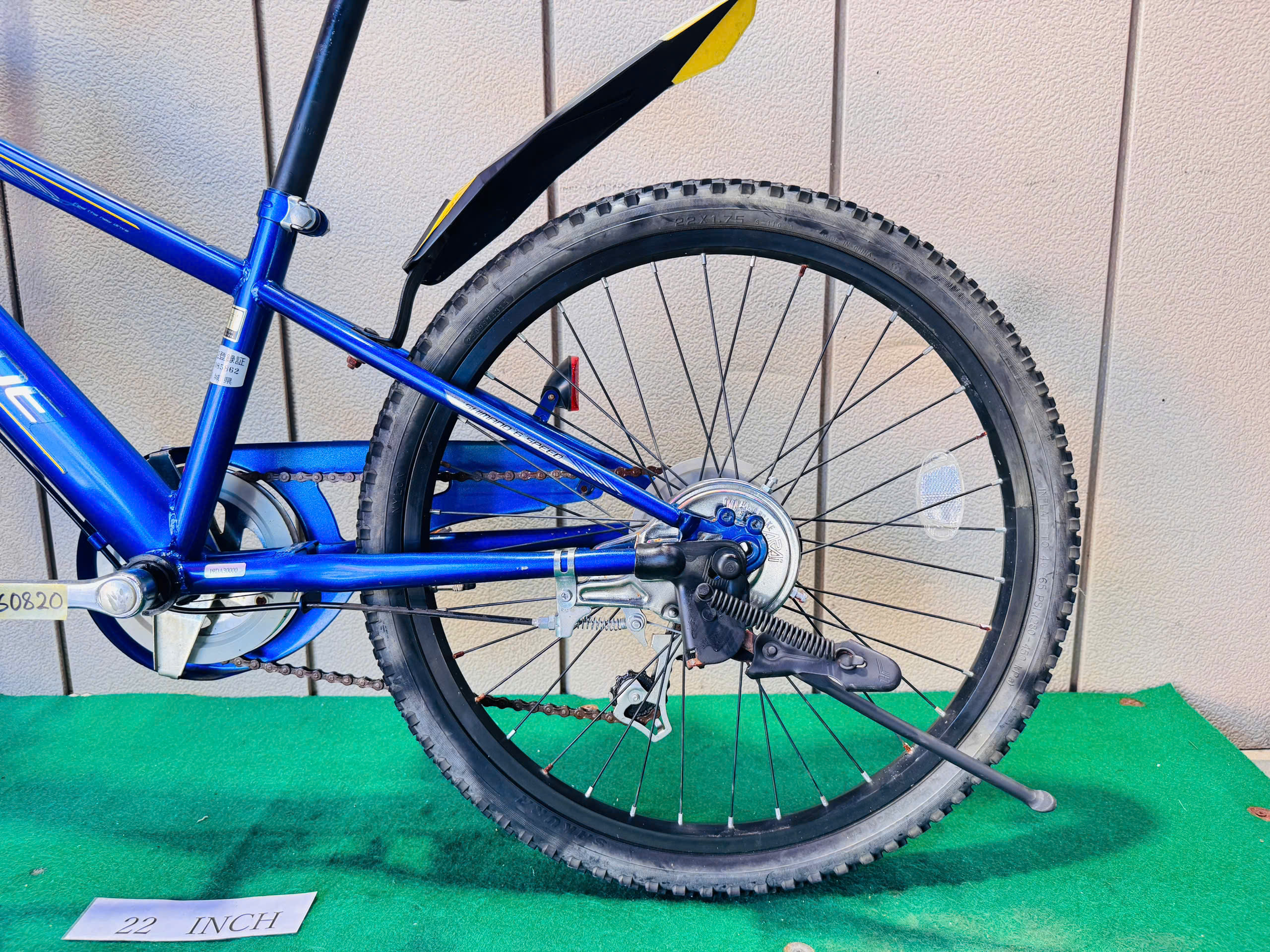 子供自転車 ・中古自転車 ・安い自転車 260820 - 画像 (5)