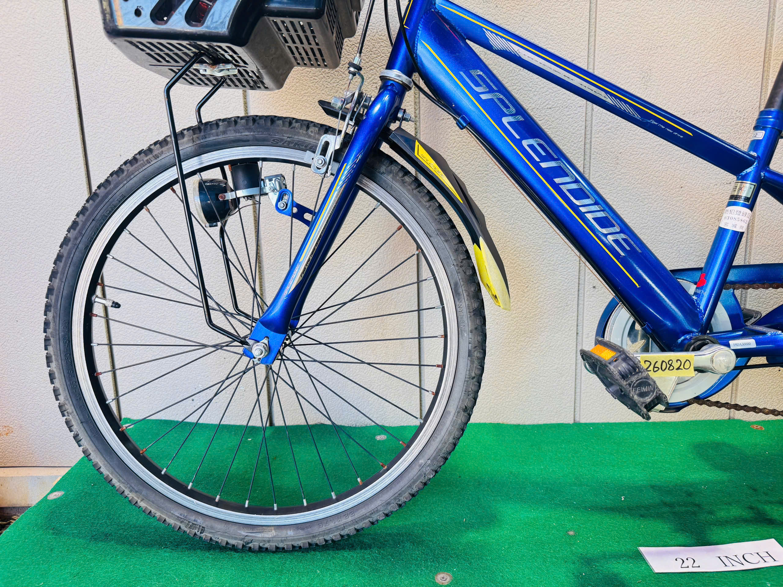子供自転車 ・中古自転車 ・安い自転車 260820 - 画像 (4)