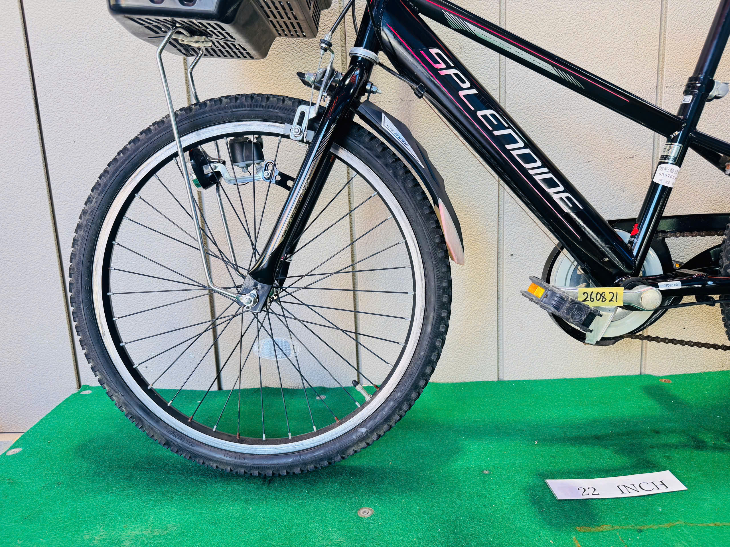 子供自転車 ・中古自転車 ・安い自転車 260821 - 画像 (4)